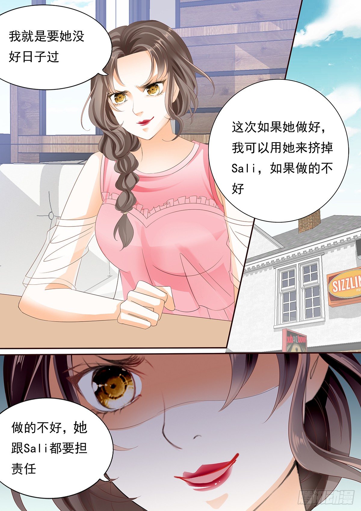 第四十二话-第42话