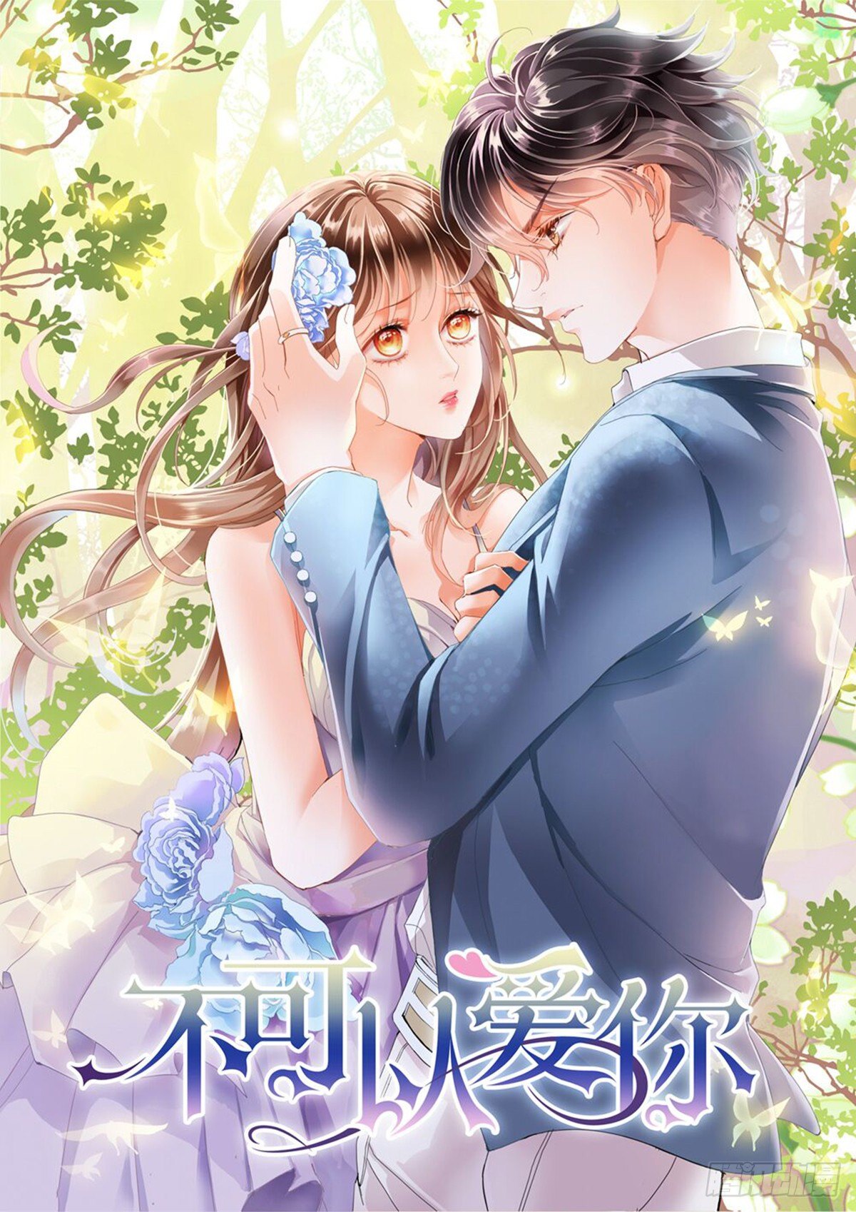 第四十二话-第42话