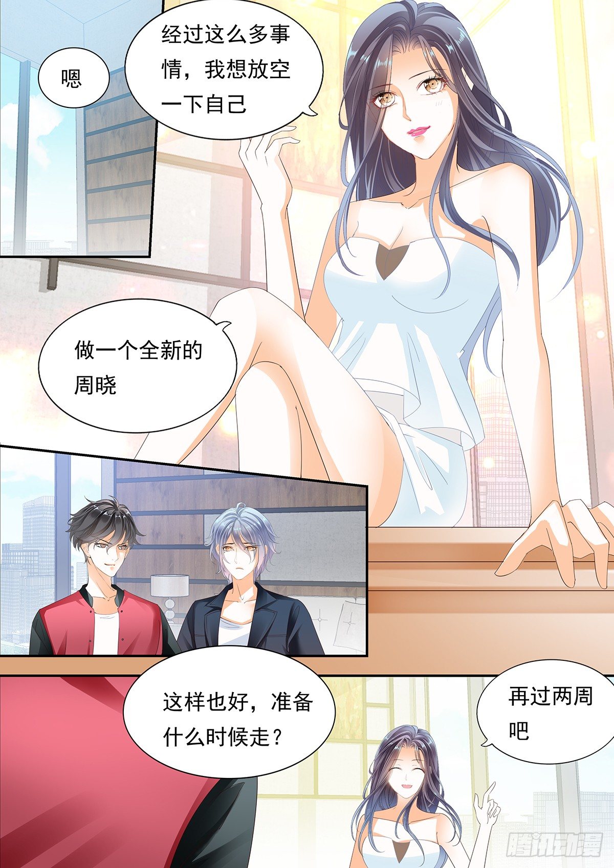 第四十四话-第44话