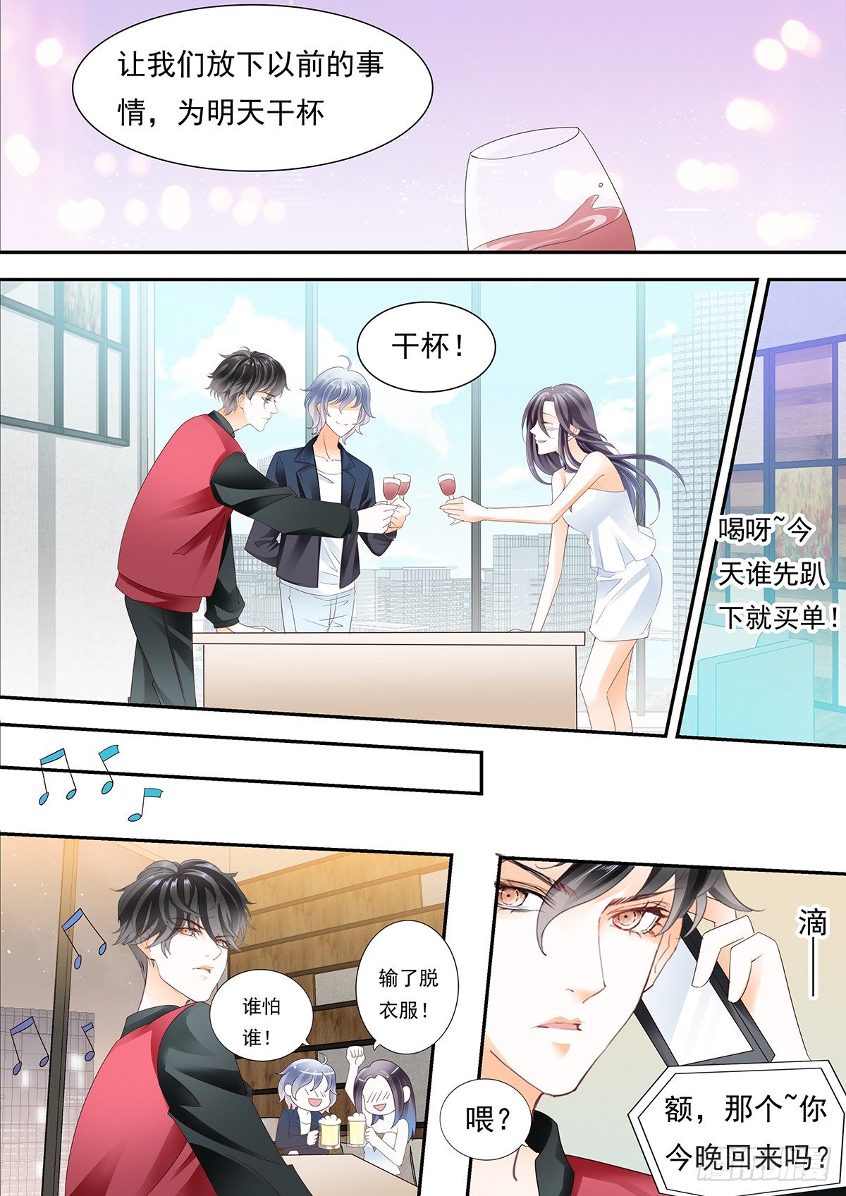 第四十四话-第44话