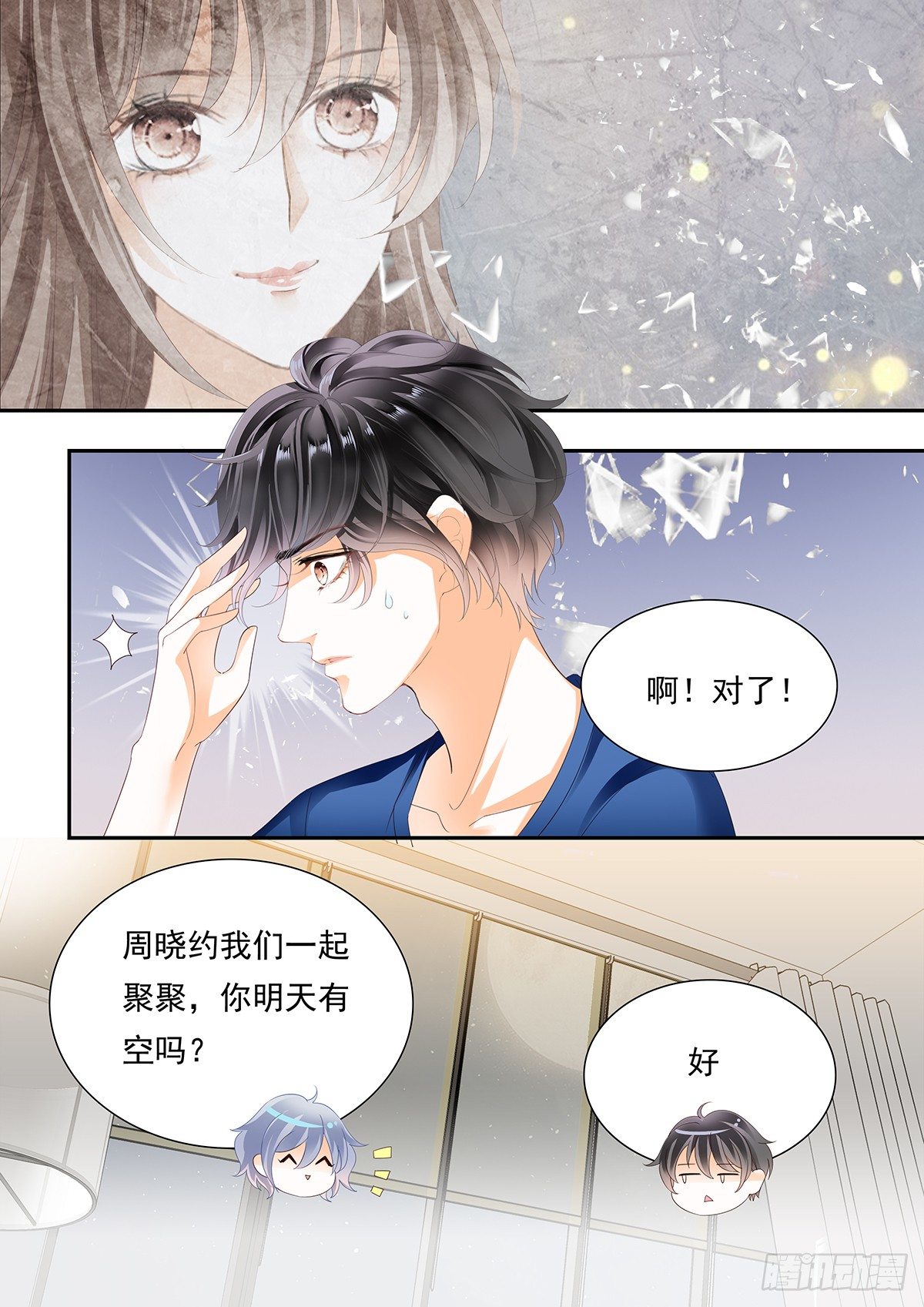 第四十四话-第44话