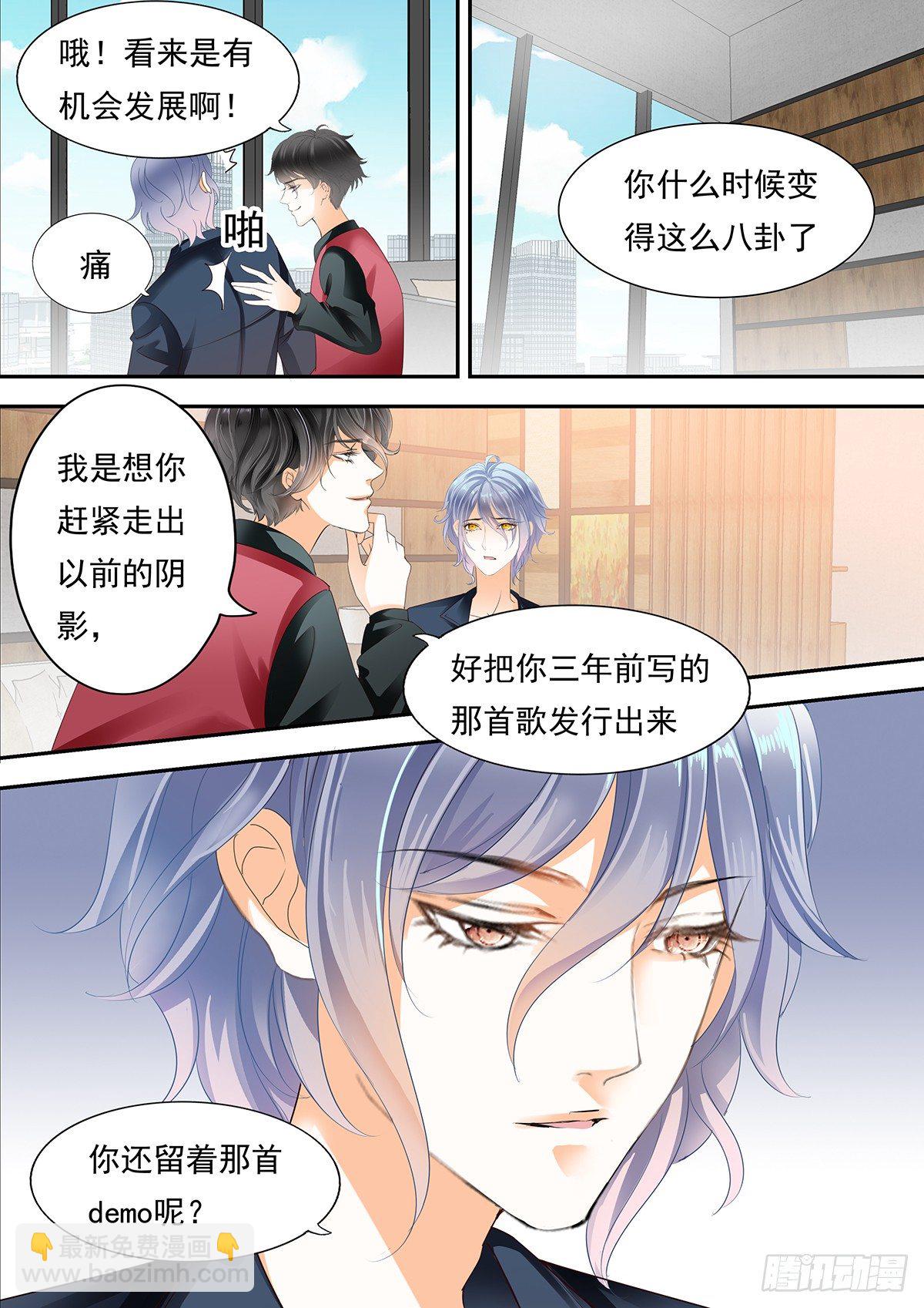 第四十四话-第44话