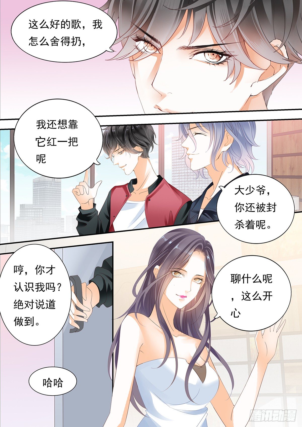 第四十四话-第44话