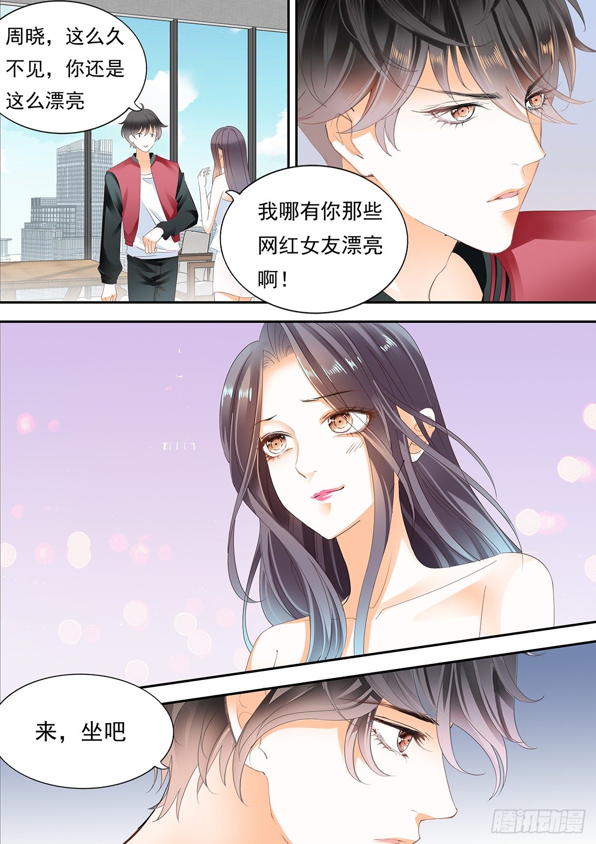 第四十四话-第44话