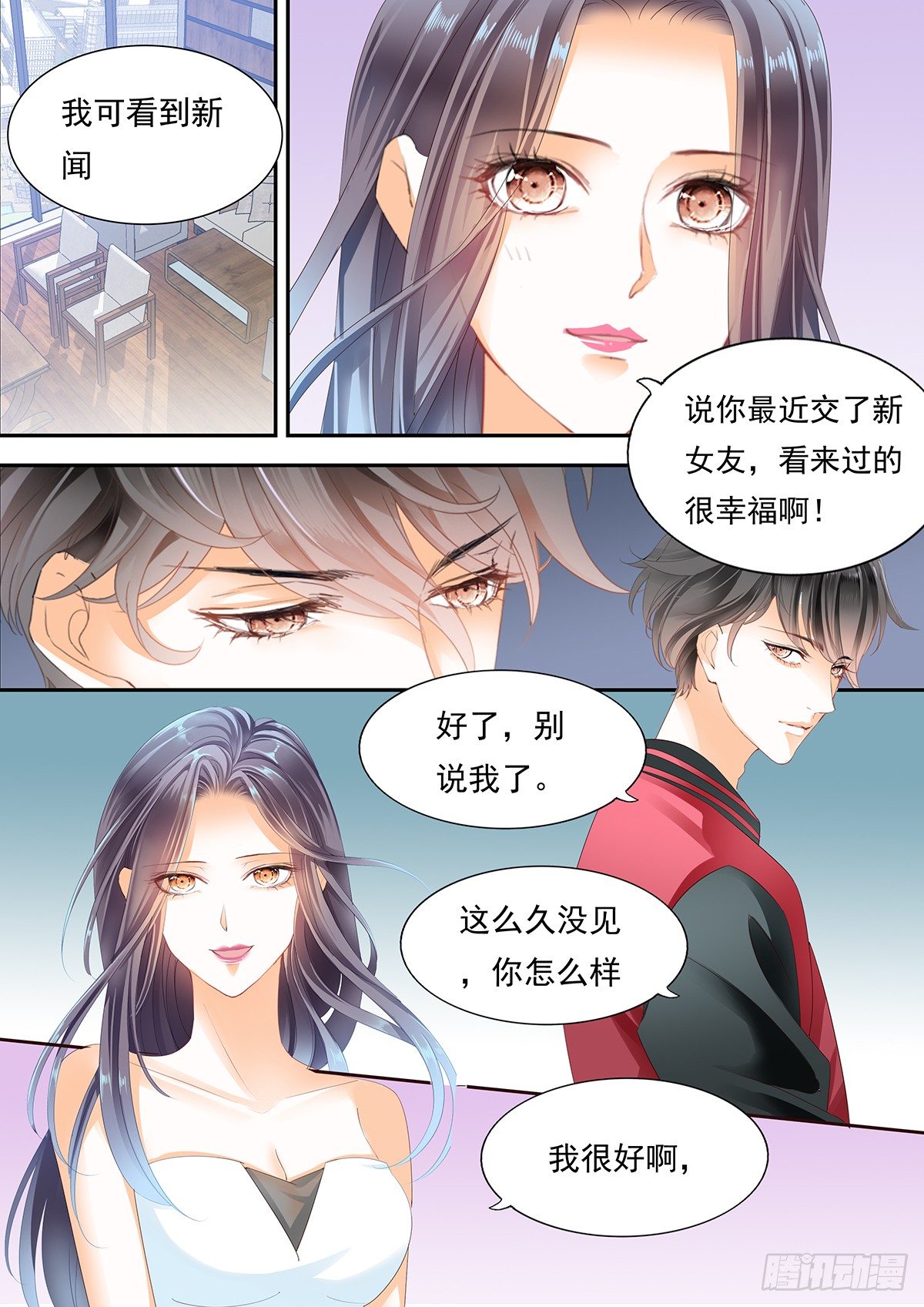 第四十四话-第44话