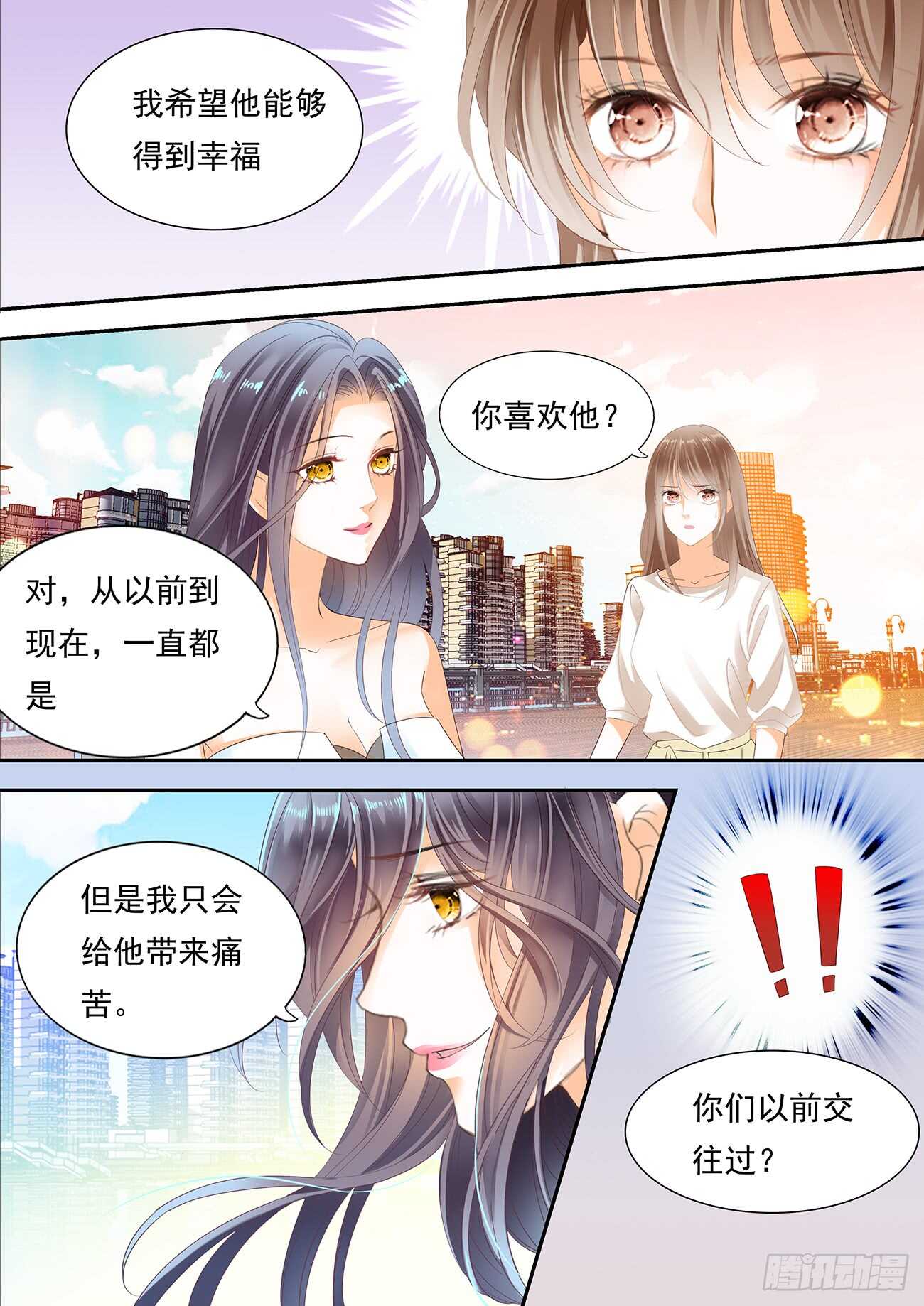 痛彻心扉的伤痛-第48话