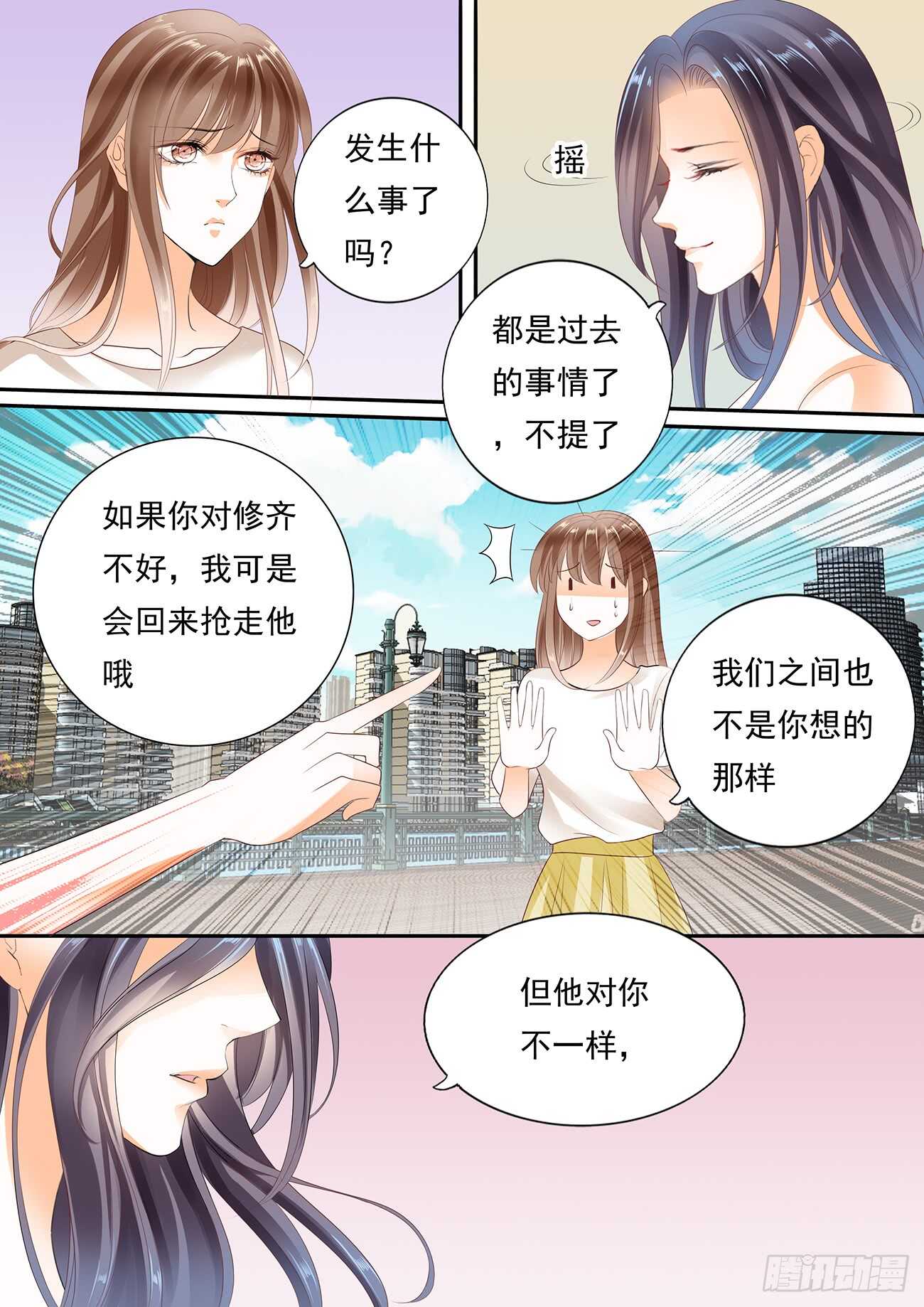 痛彻心扉的伤痛-第48话