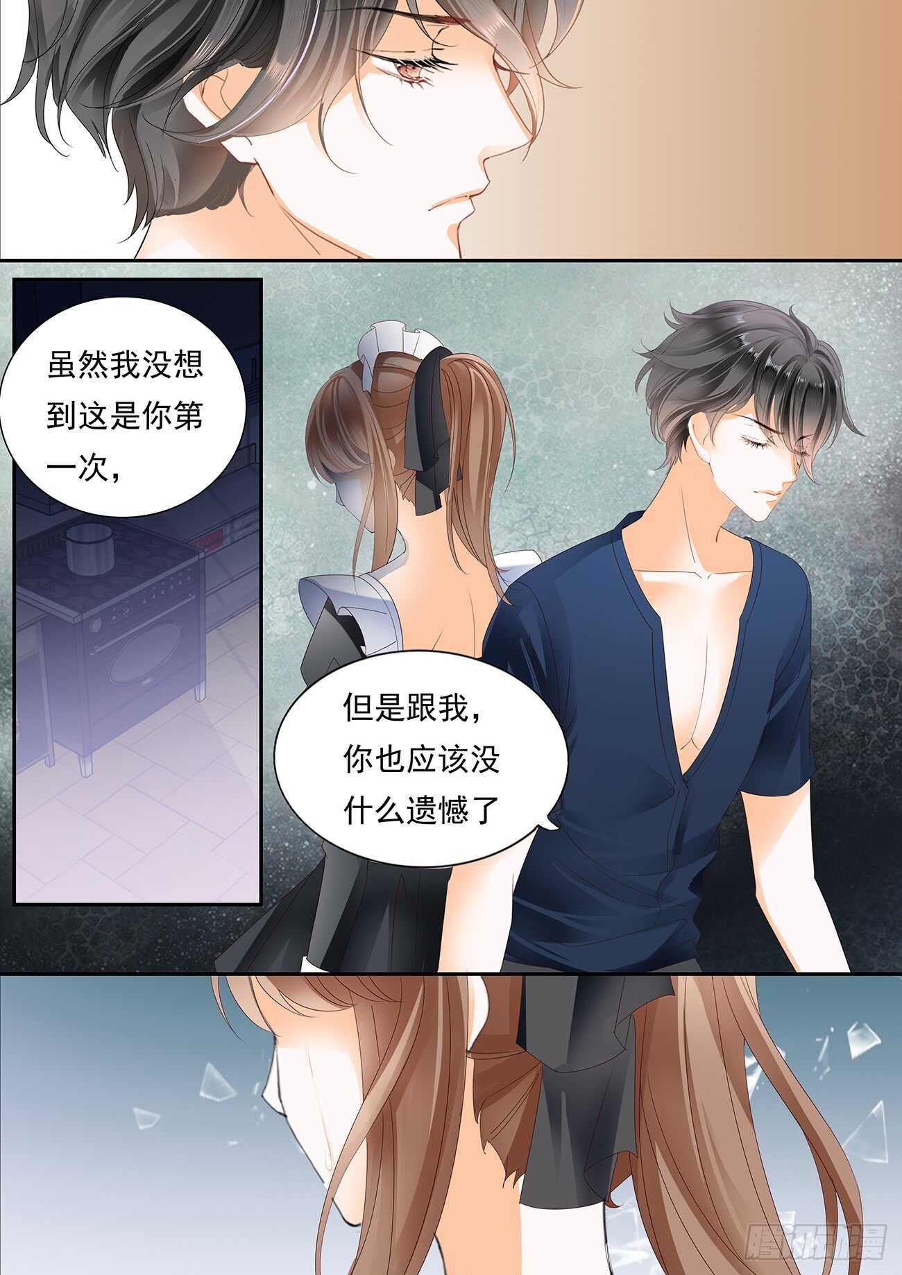 痛彻心扉的伤痛-第48话