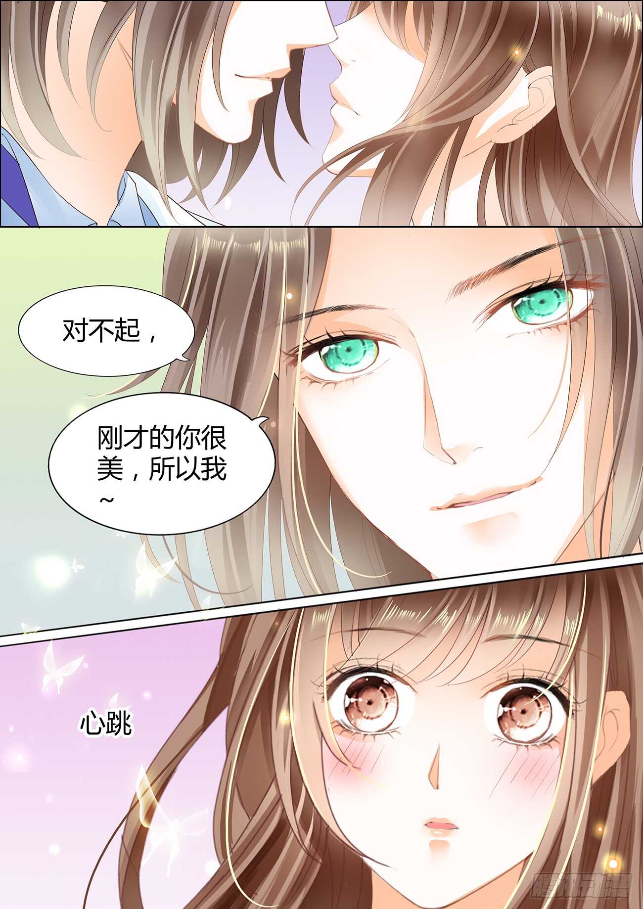 DICK的表白-第50话