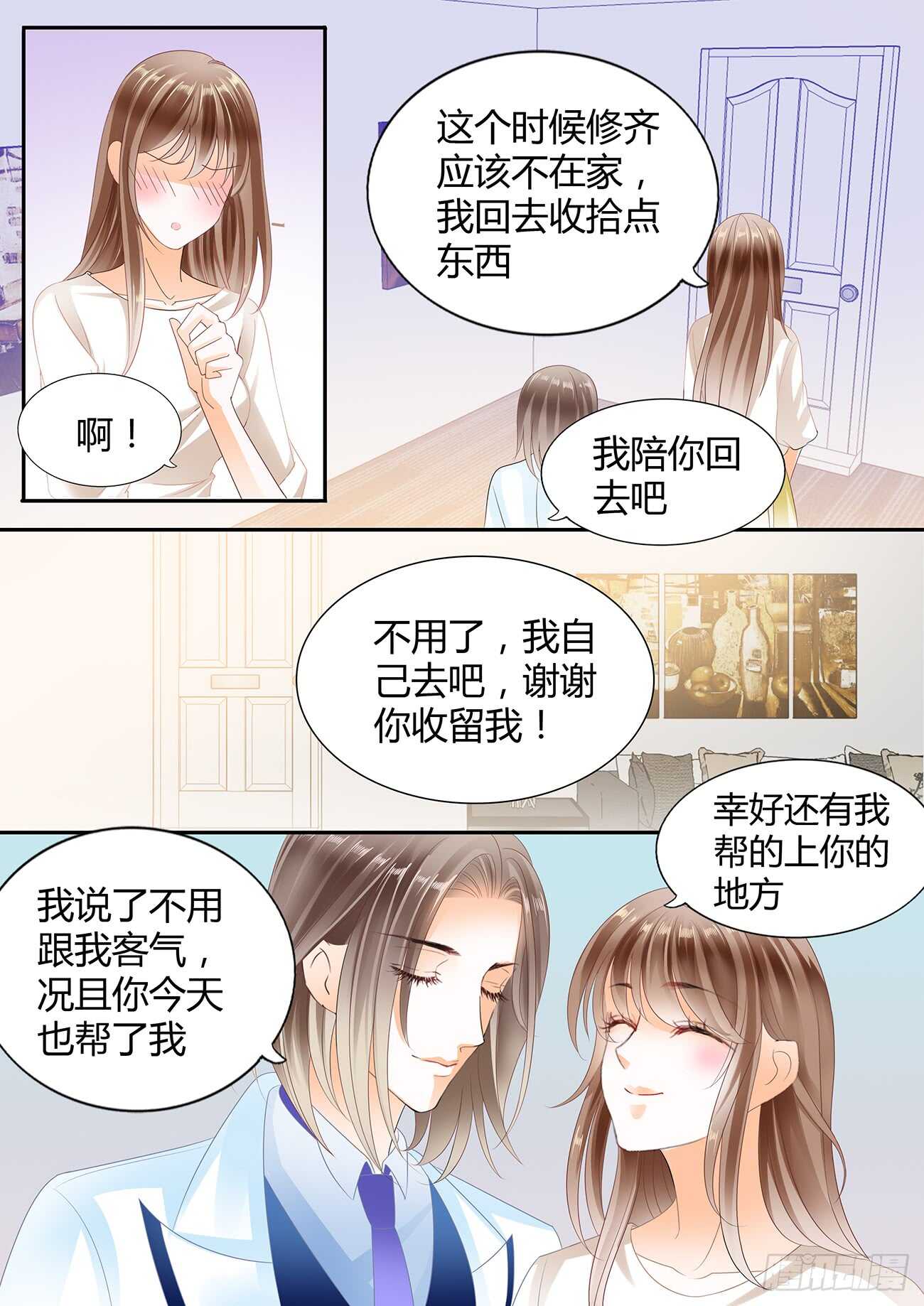 DICK的表白-第50话