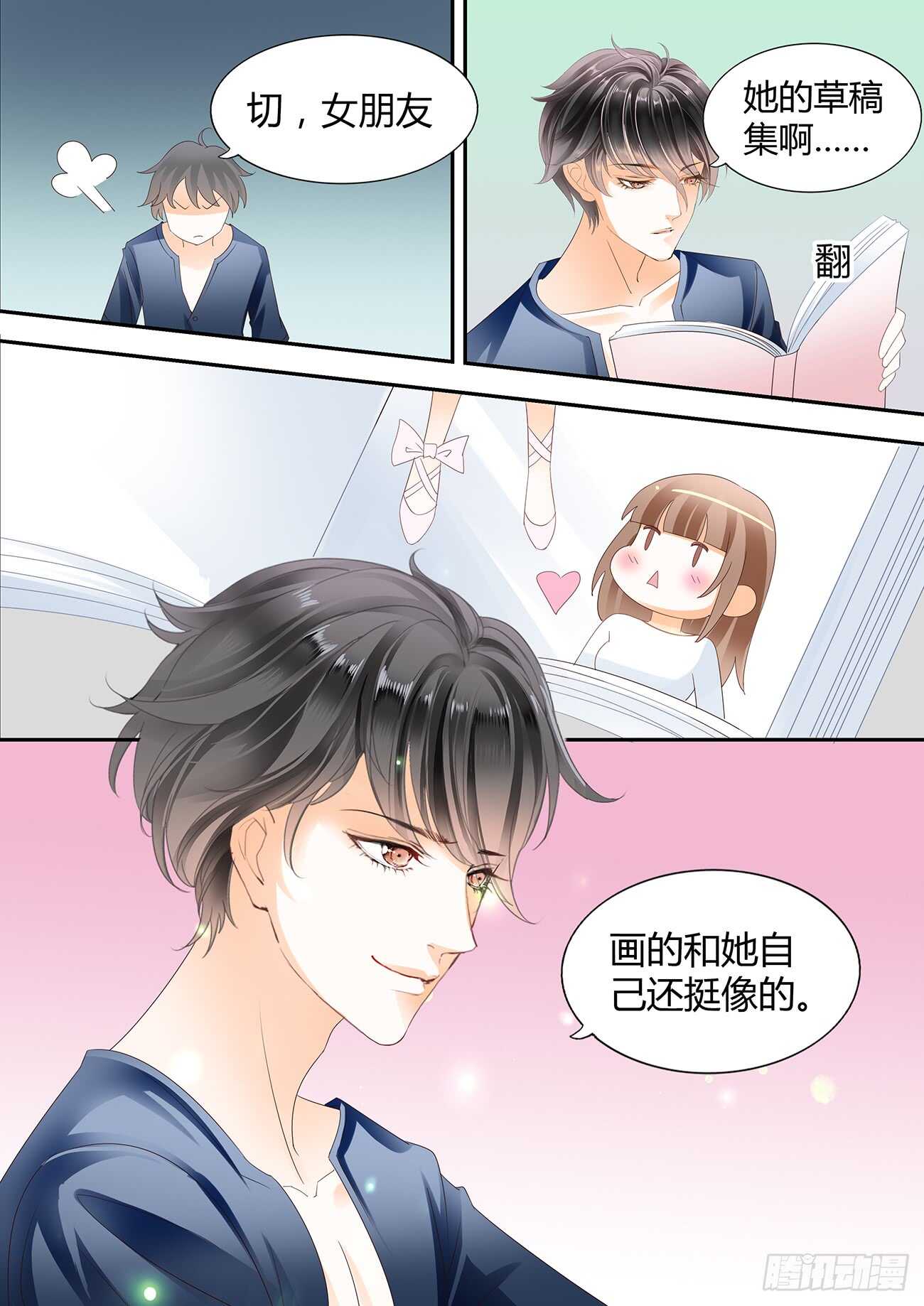 DICK的表白-第50话