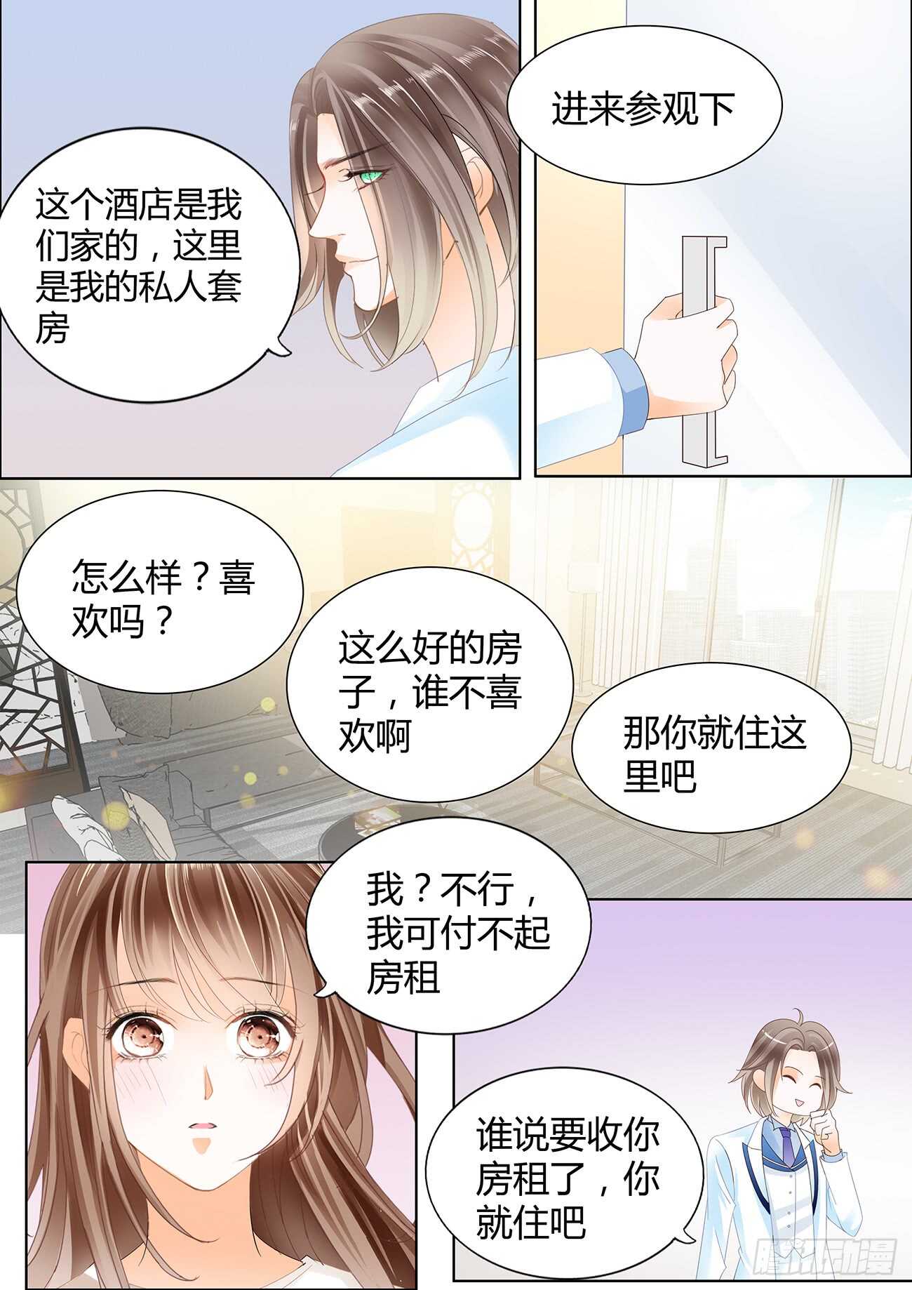 DICK的表白-第50话