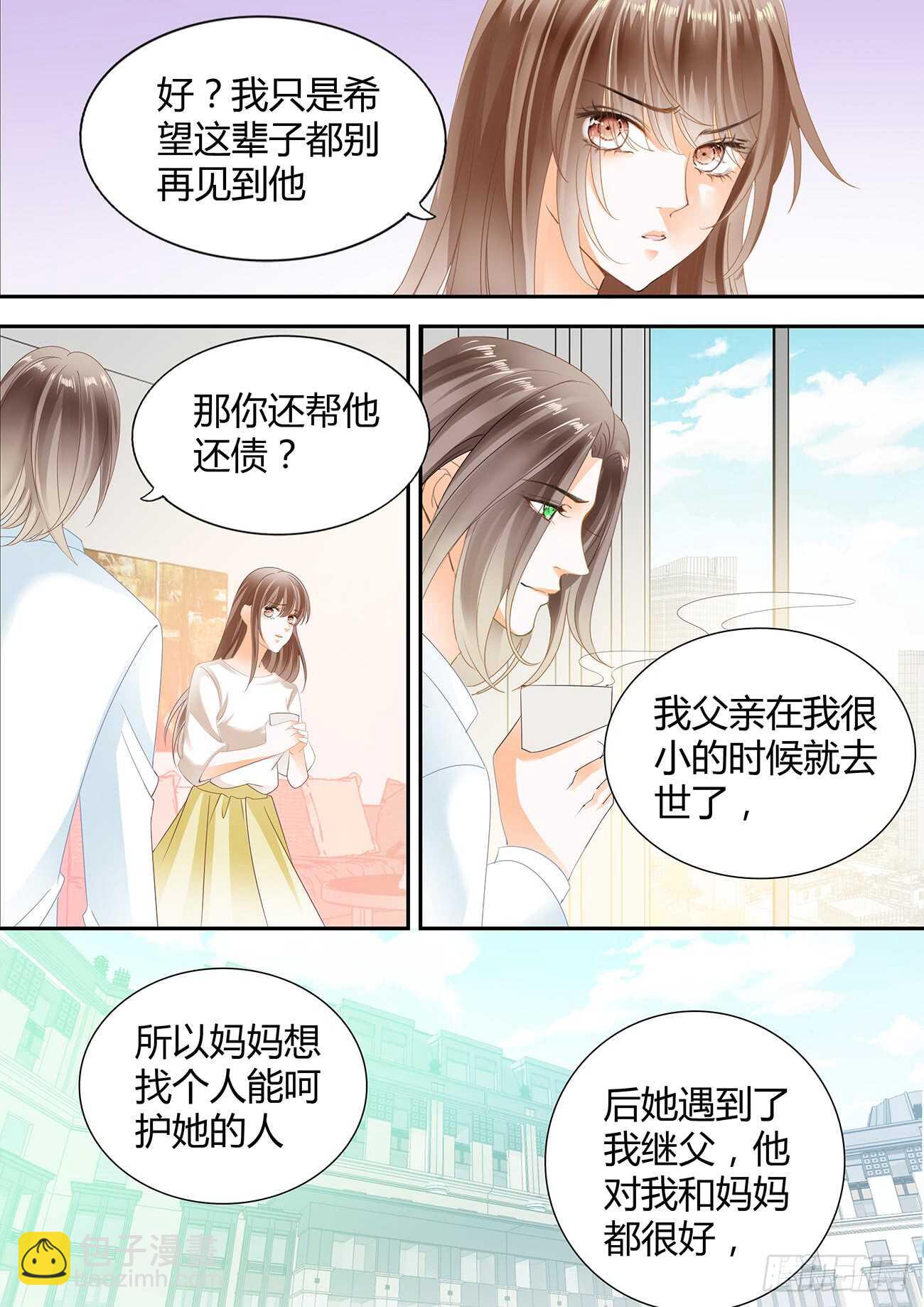 DICK的表白-第50话