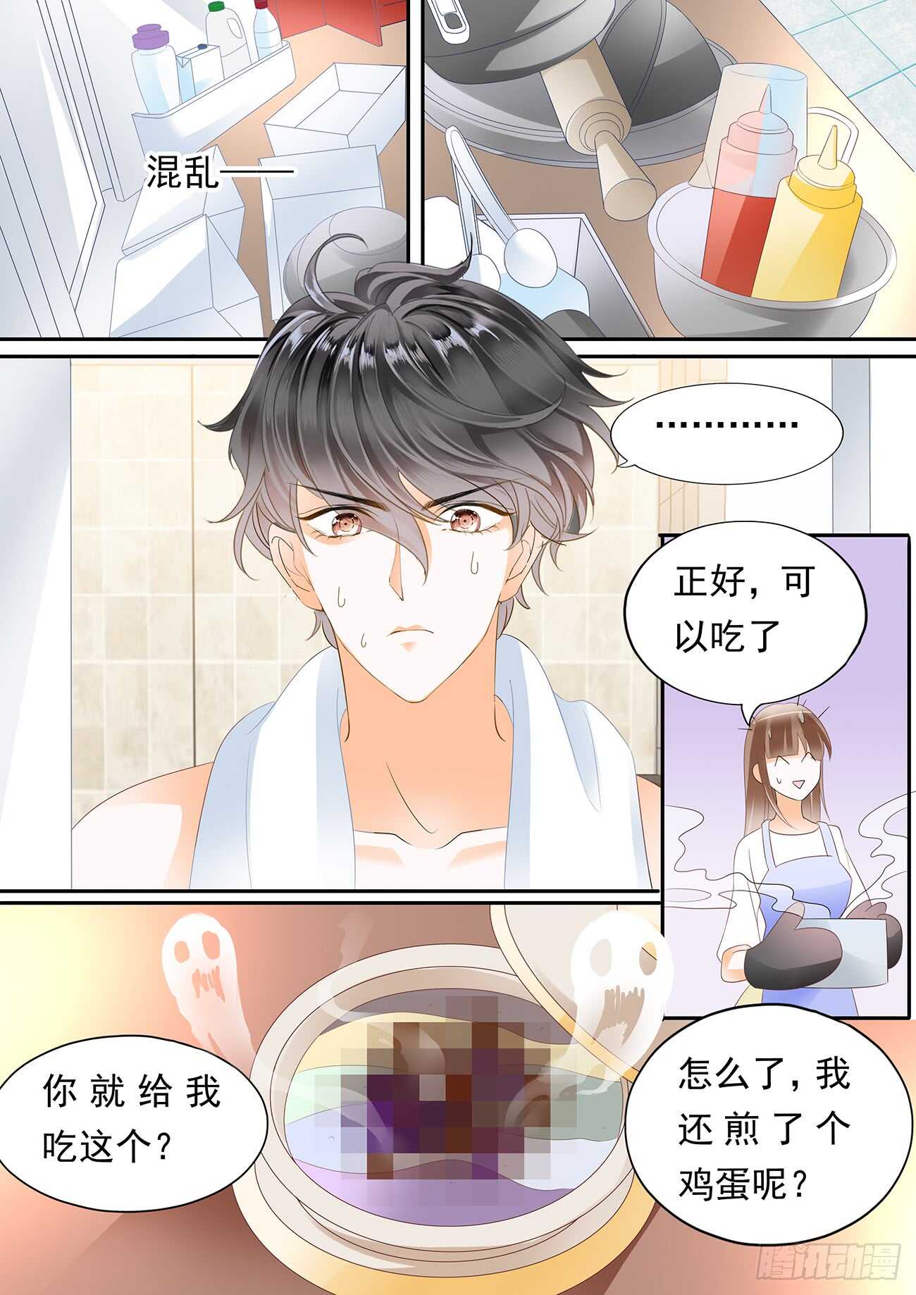 跟着自己的心走-第54话