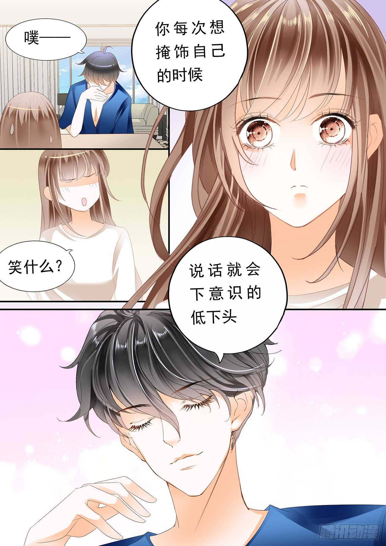 跟着自己的心走-第54话