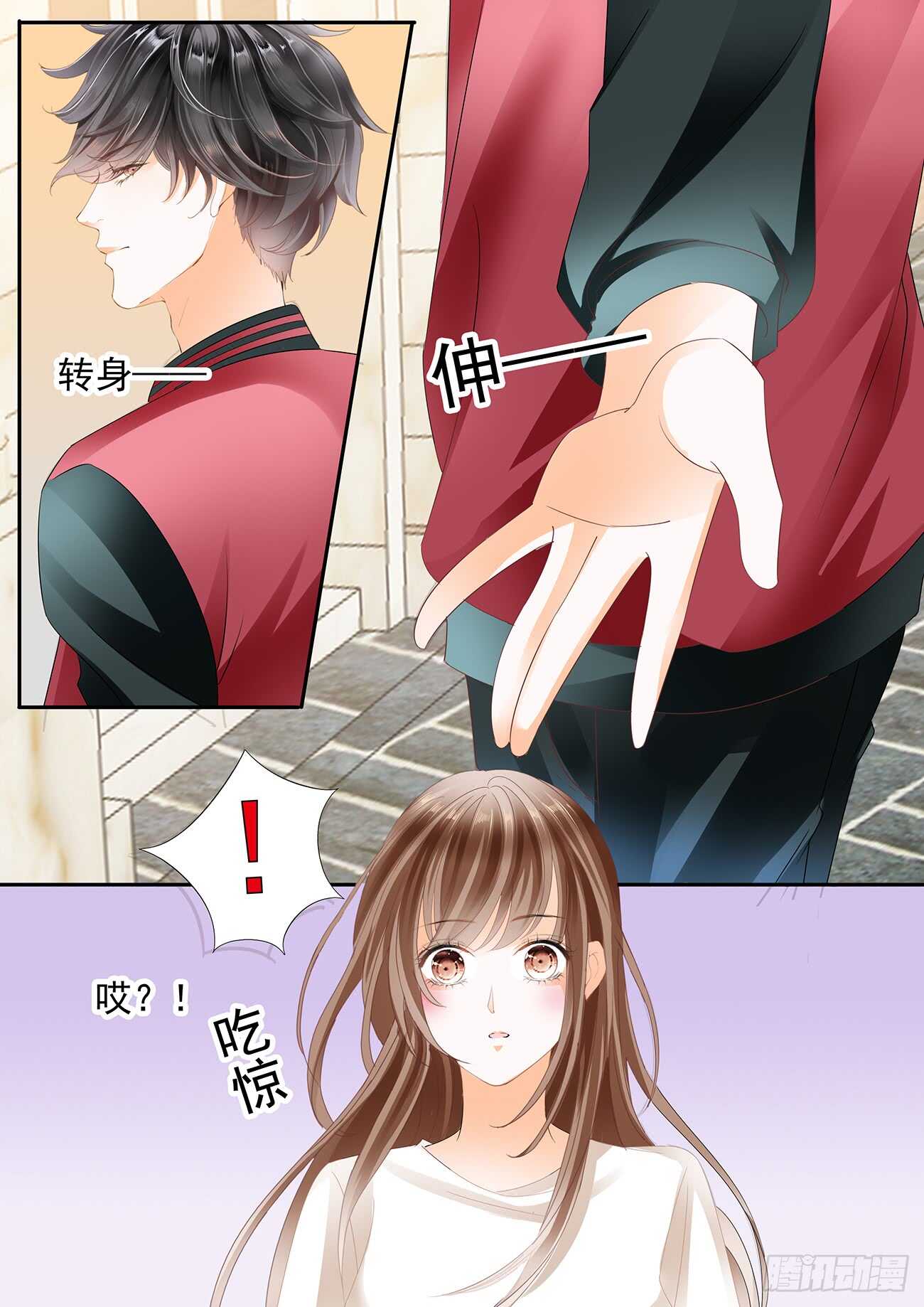 跟着自己的心走-第54话