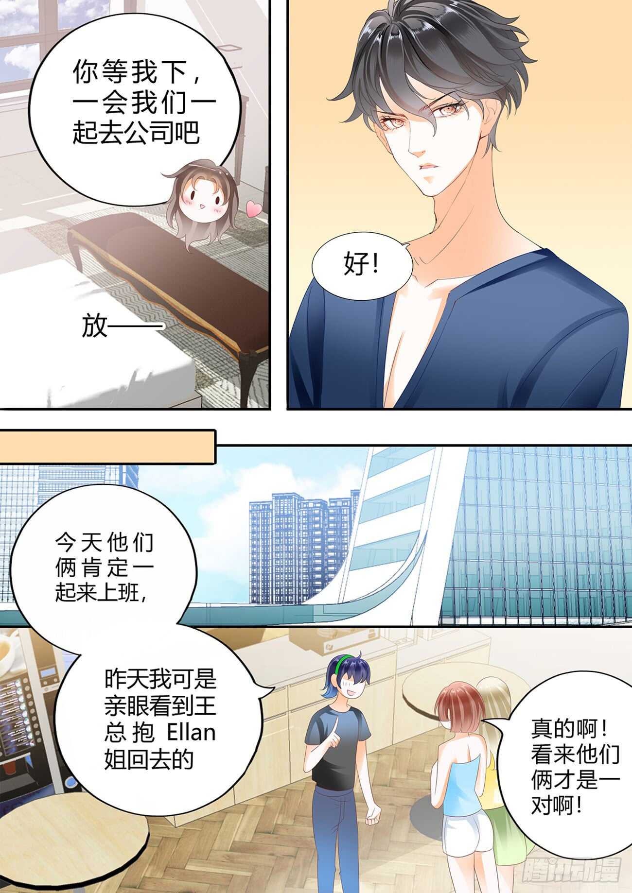 第五十六话-第56话