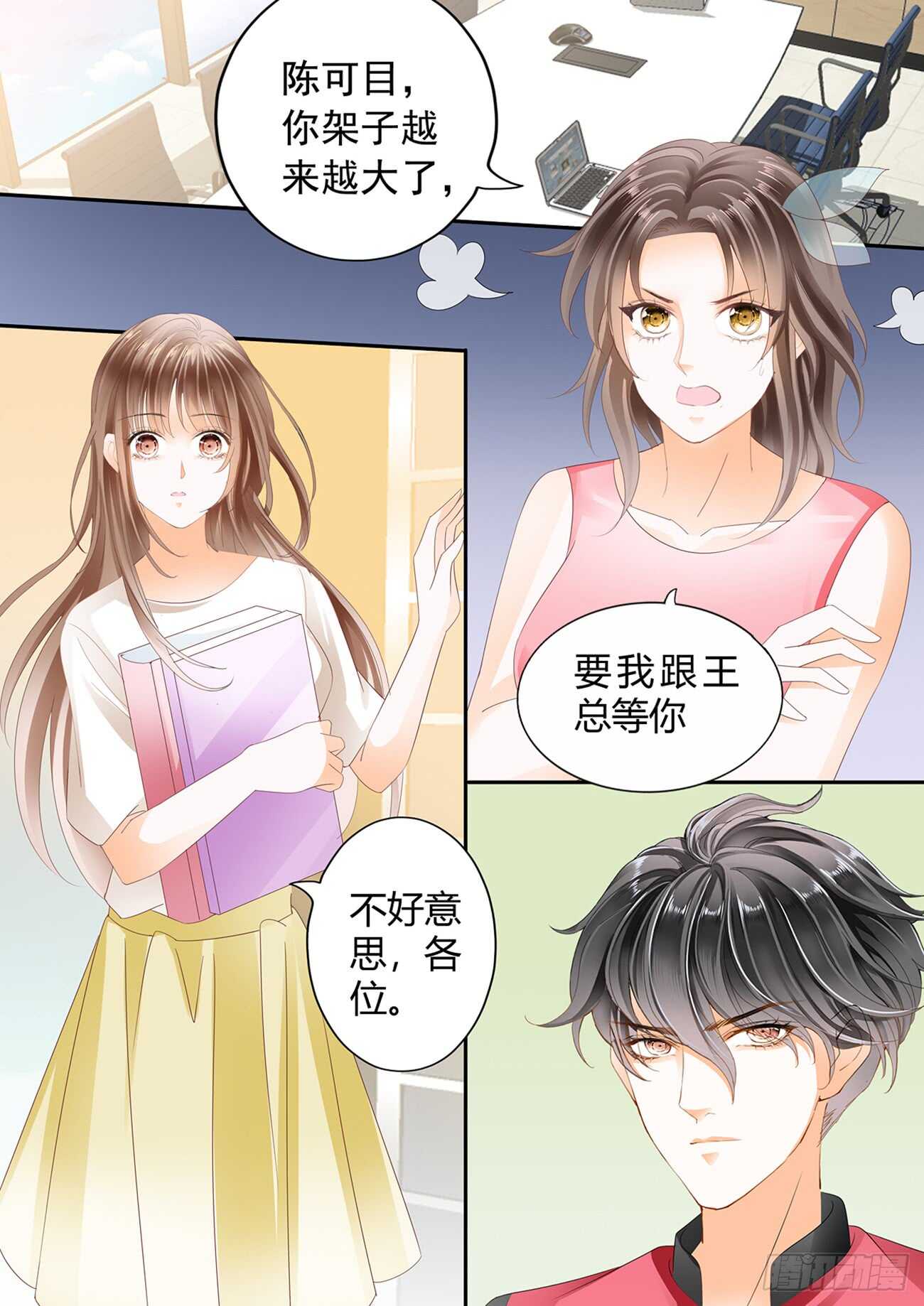 第五十六话-第56话