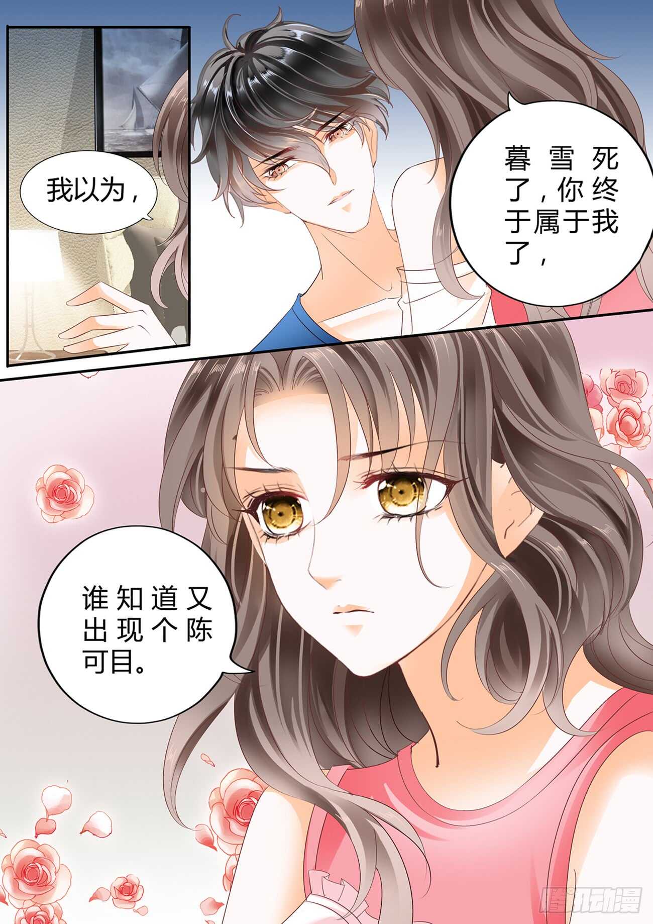 第五十六话-第56话