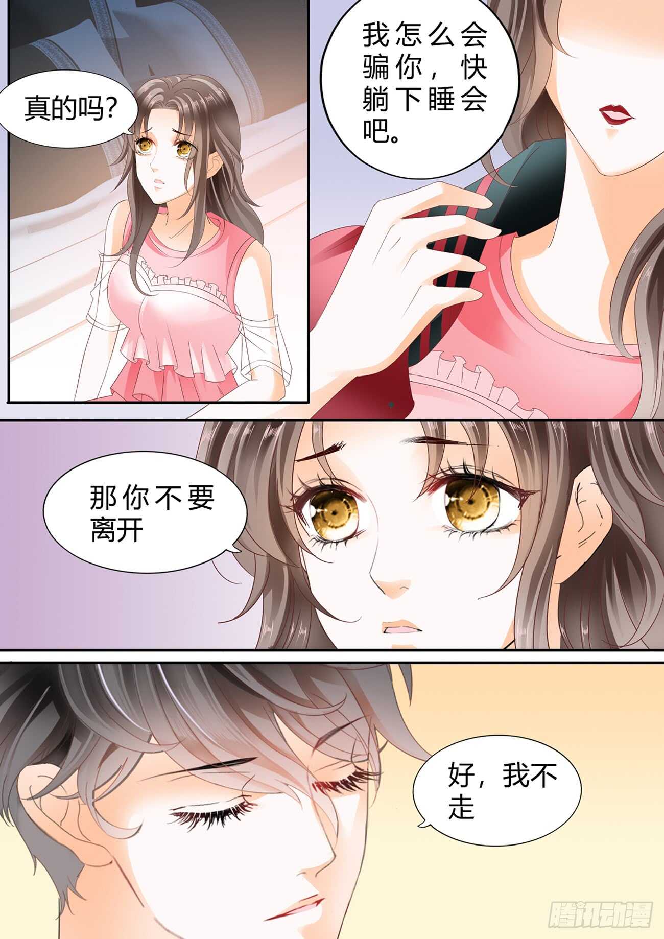 第五十六话-第56话