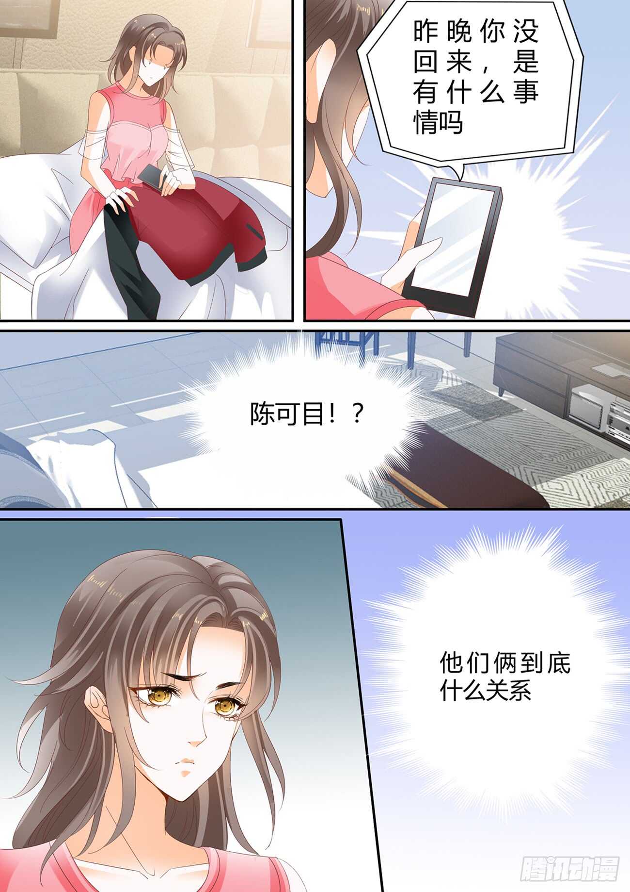 第五十六话-第56话