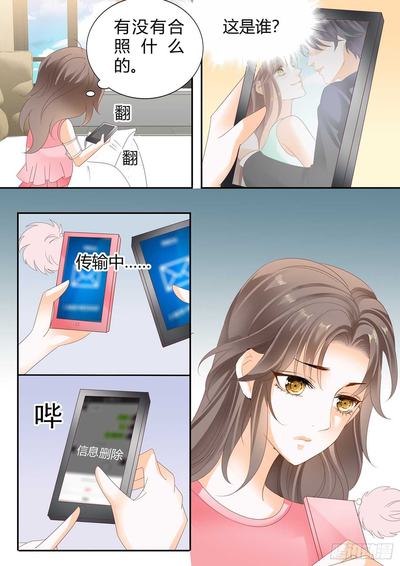 第五十六话-第56话