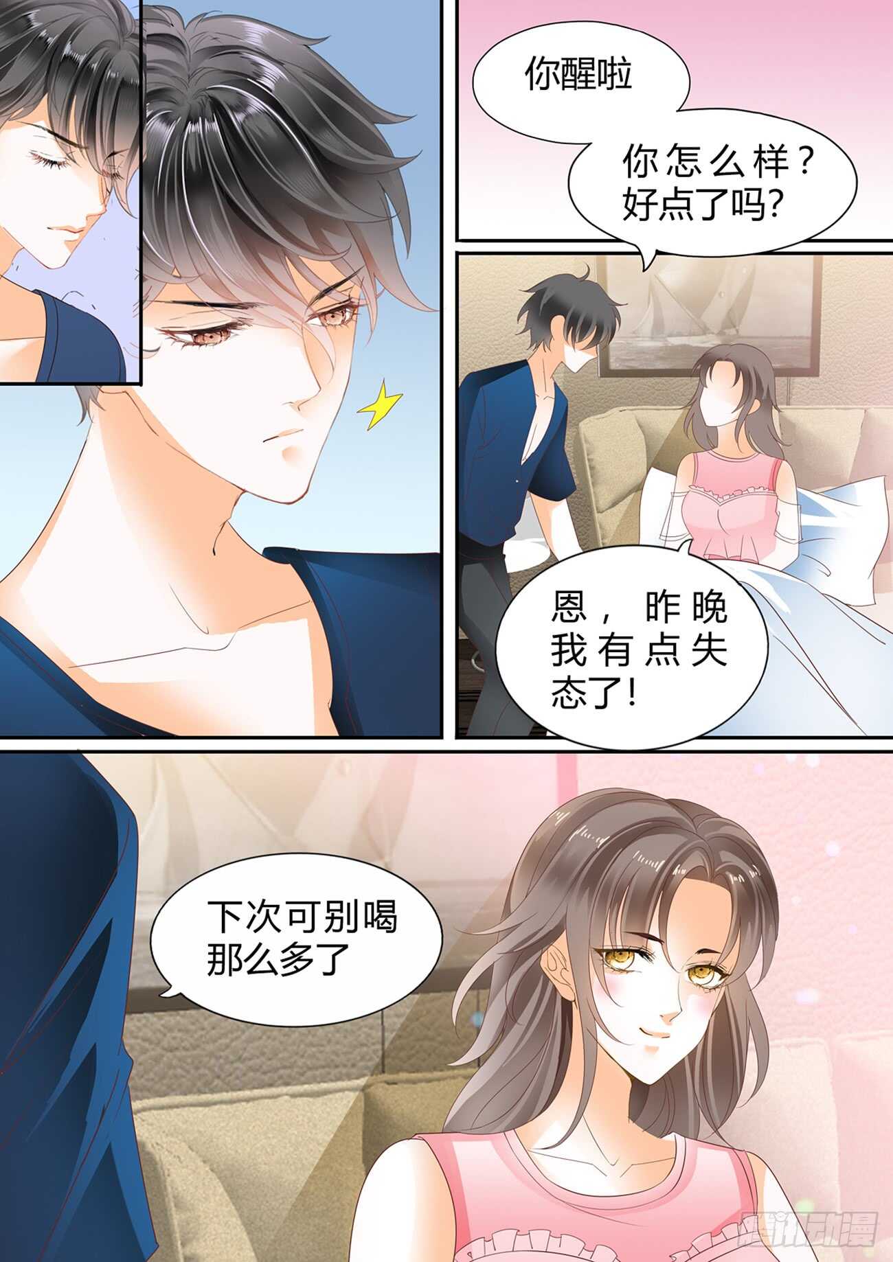 第五十六话-第56话