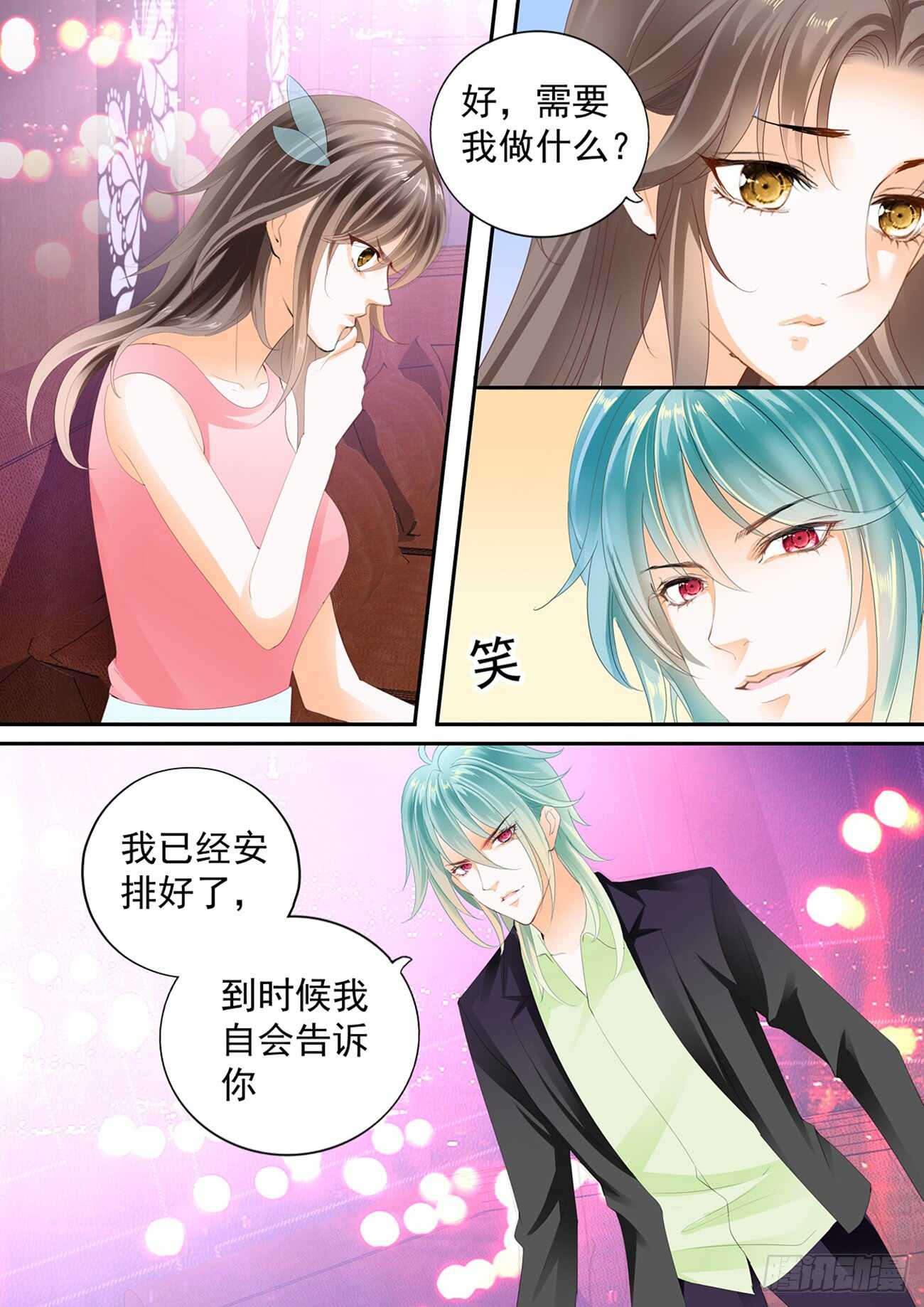 第五十八话-第58话