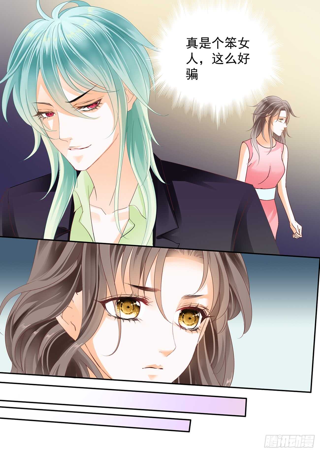 第五十八话-第58话