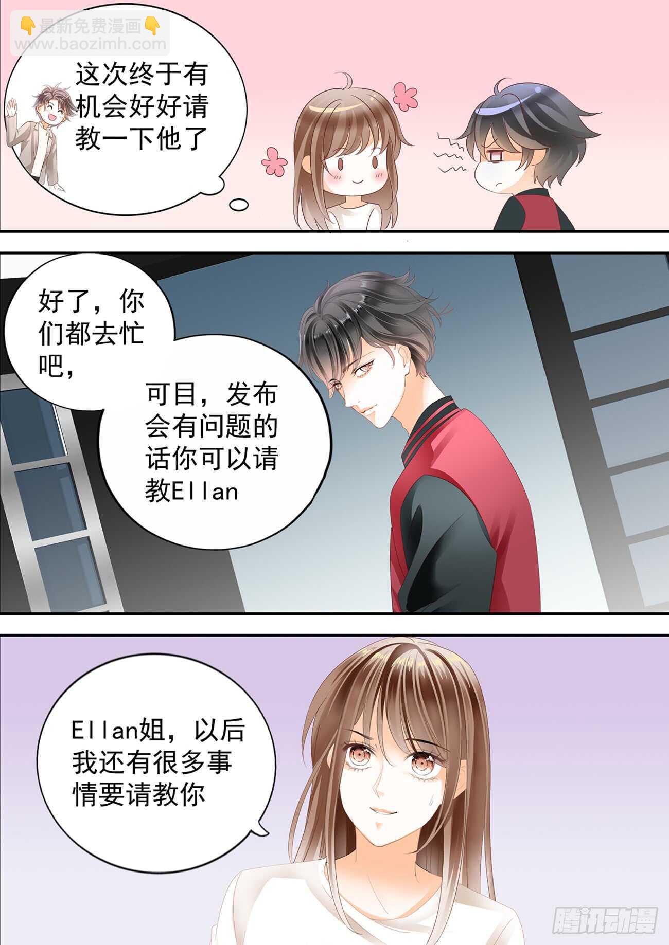 第五十八话-第58话