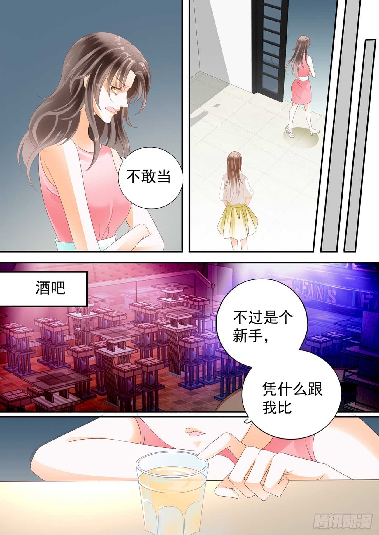 第五十八话-第58话