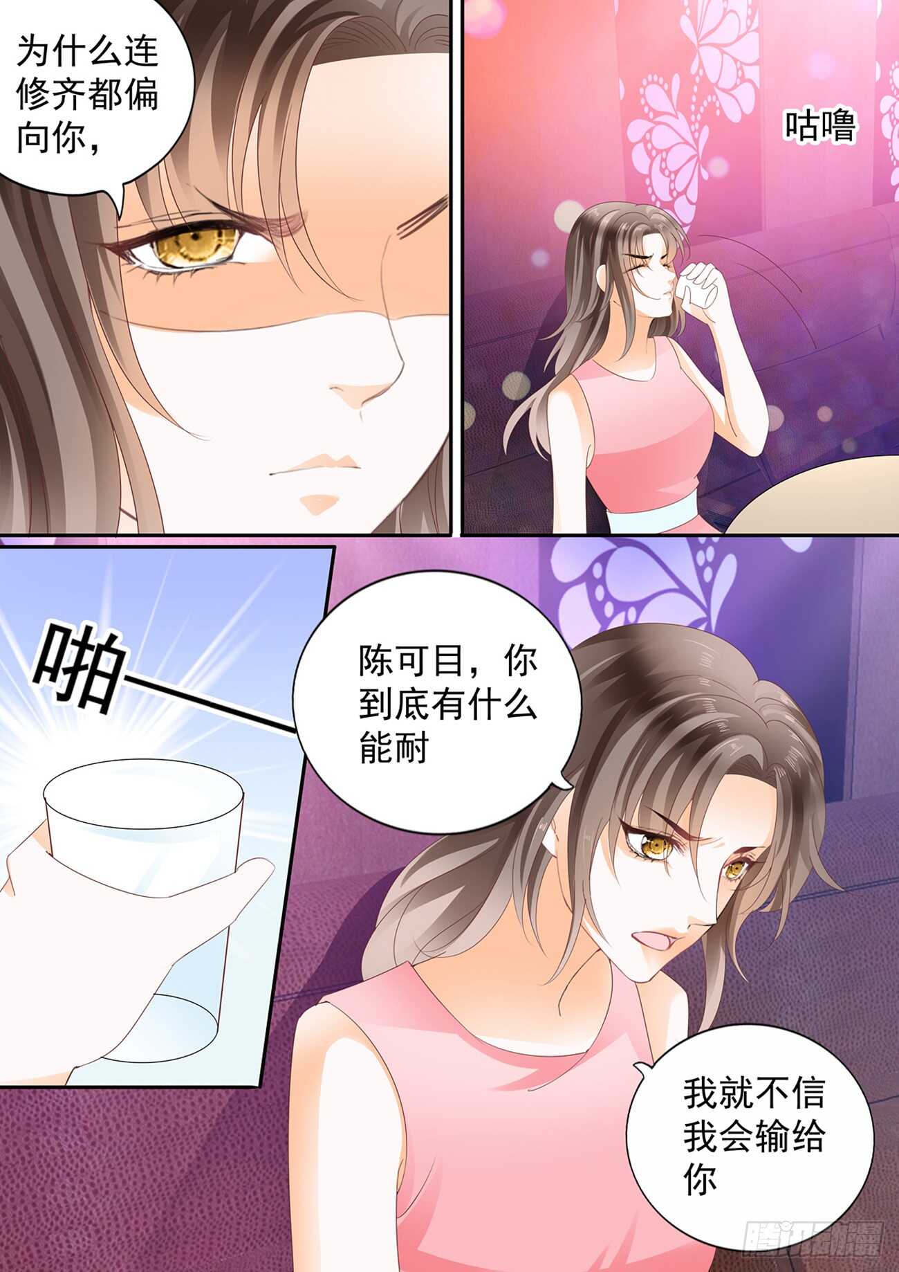 第五十八话-第58话