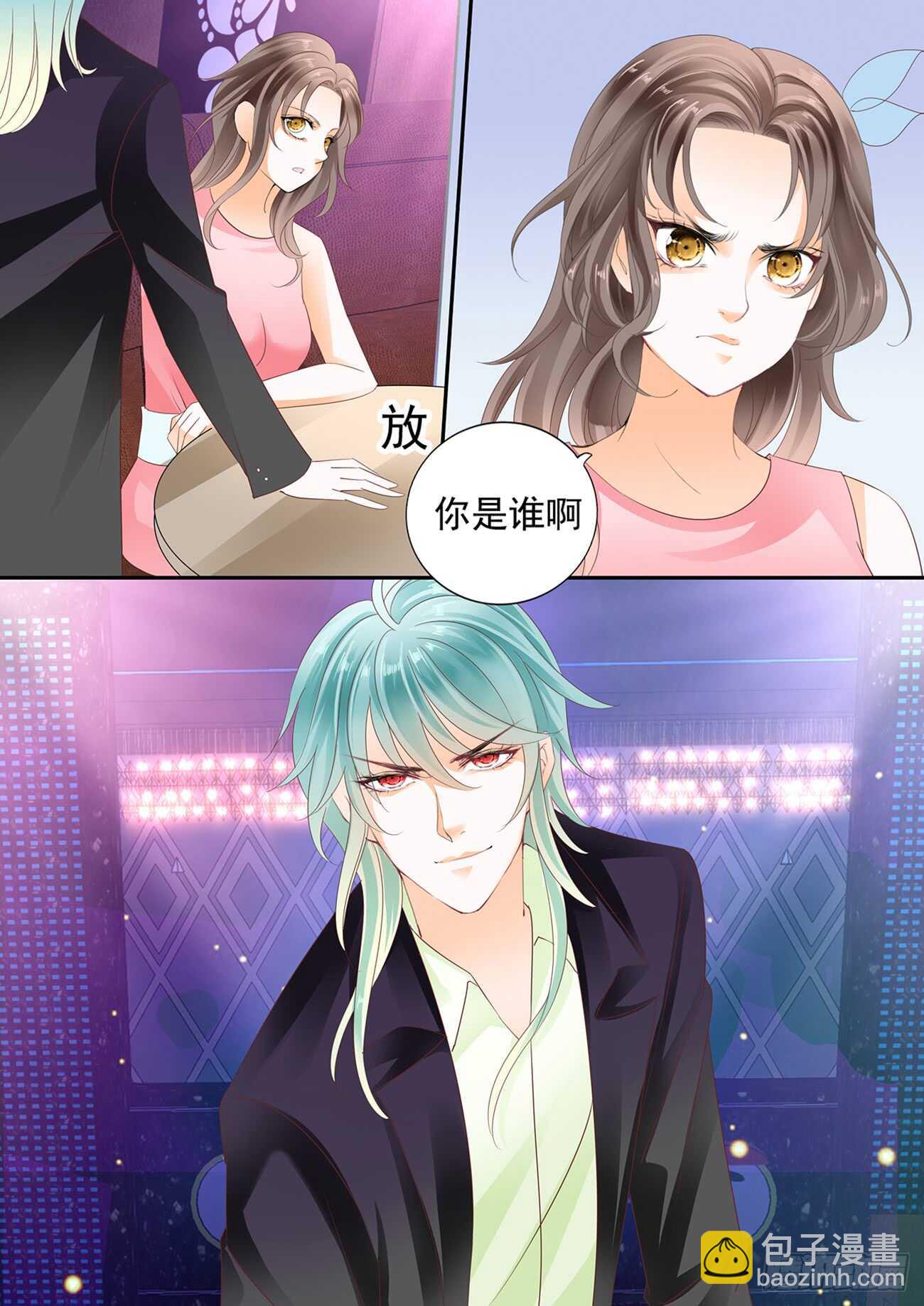 第五十八话-第58话