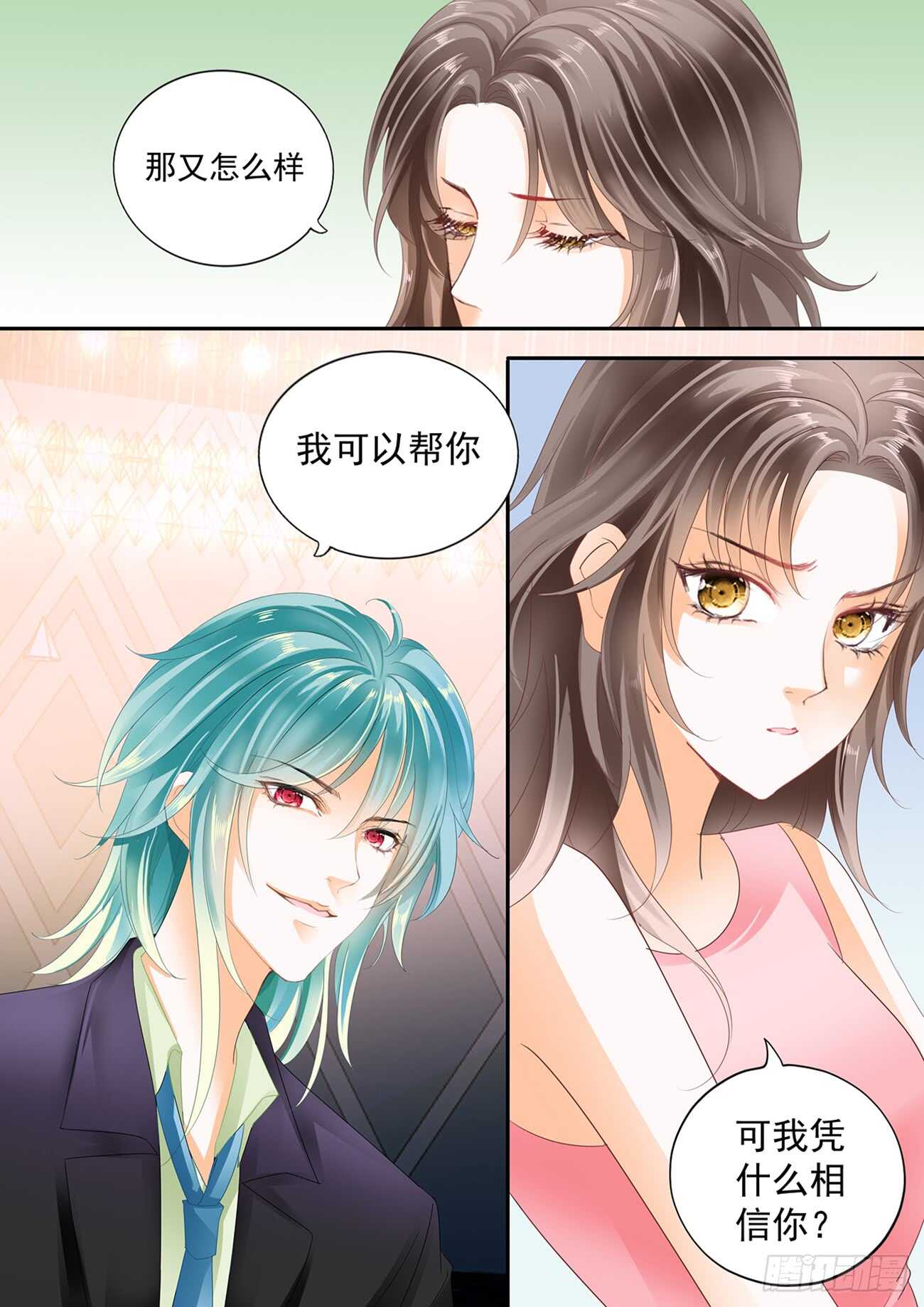 第五十八话-第58话