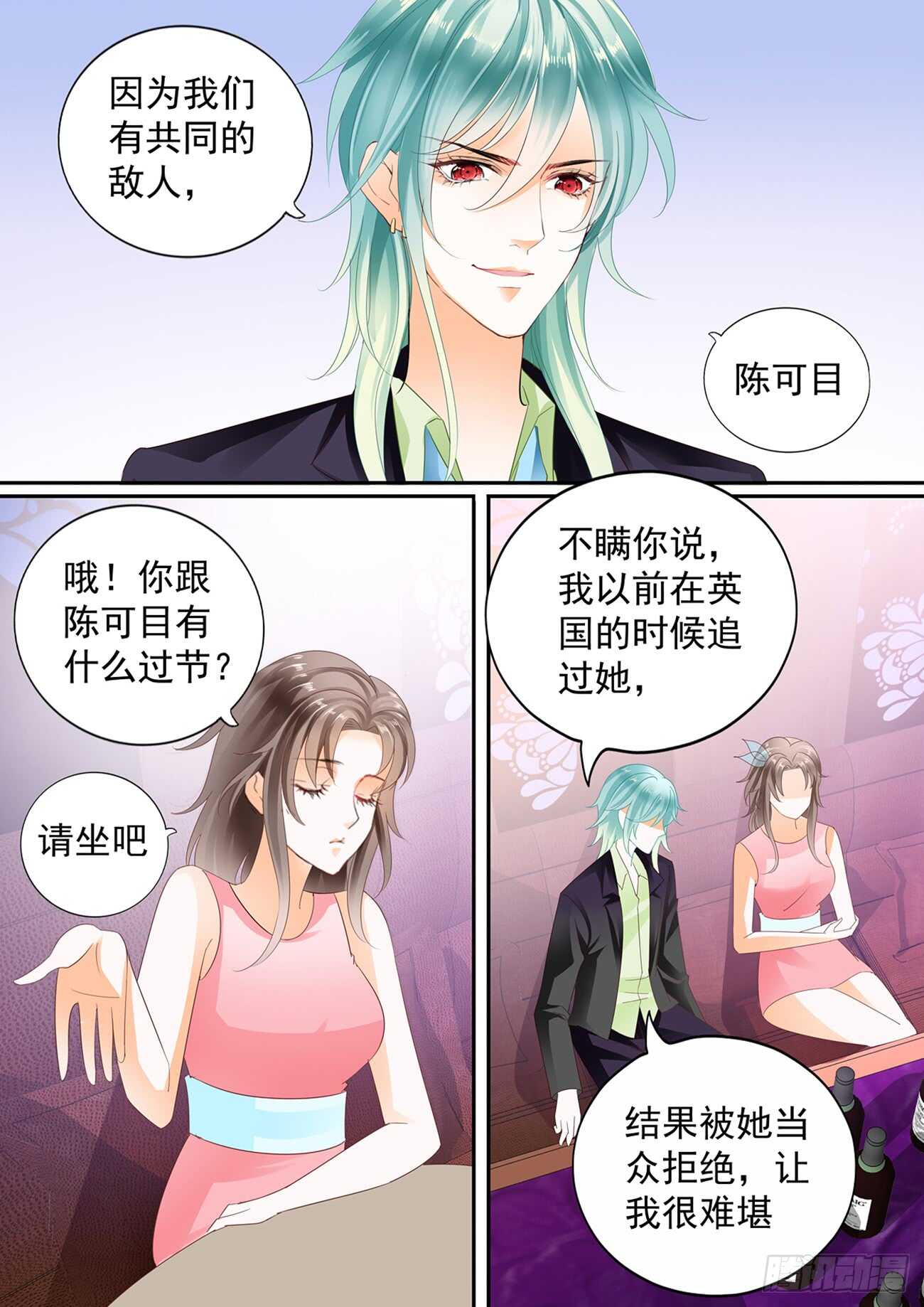 第五十八话-第58话