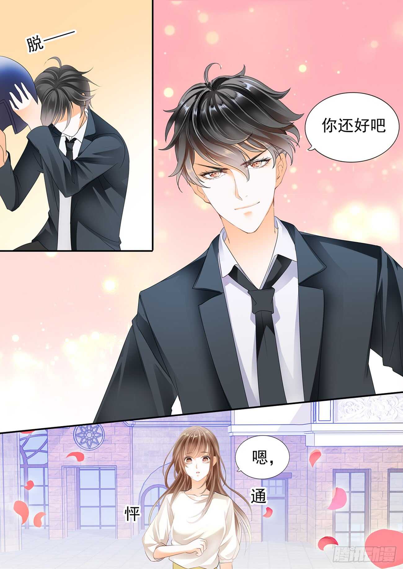 第六十话-第60话