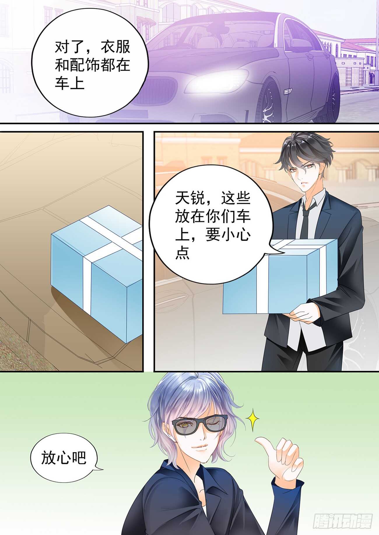 第六十话-第60话