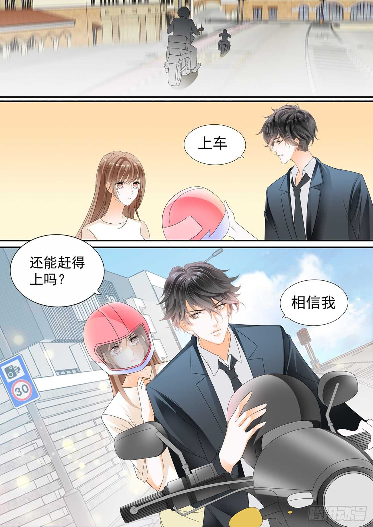 第六十话-第60话