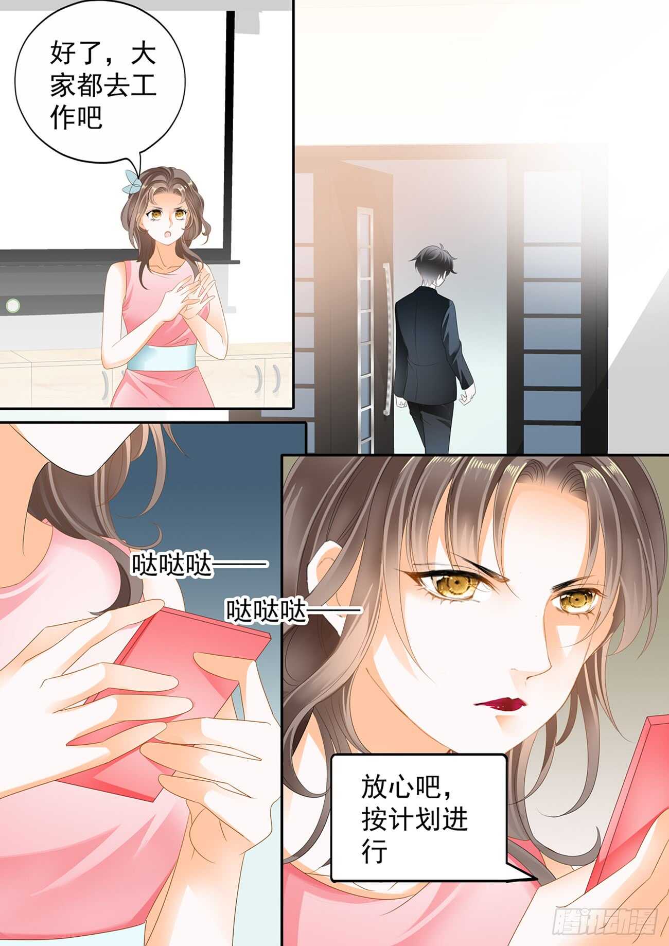 第六十话-第60话