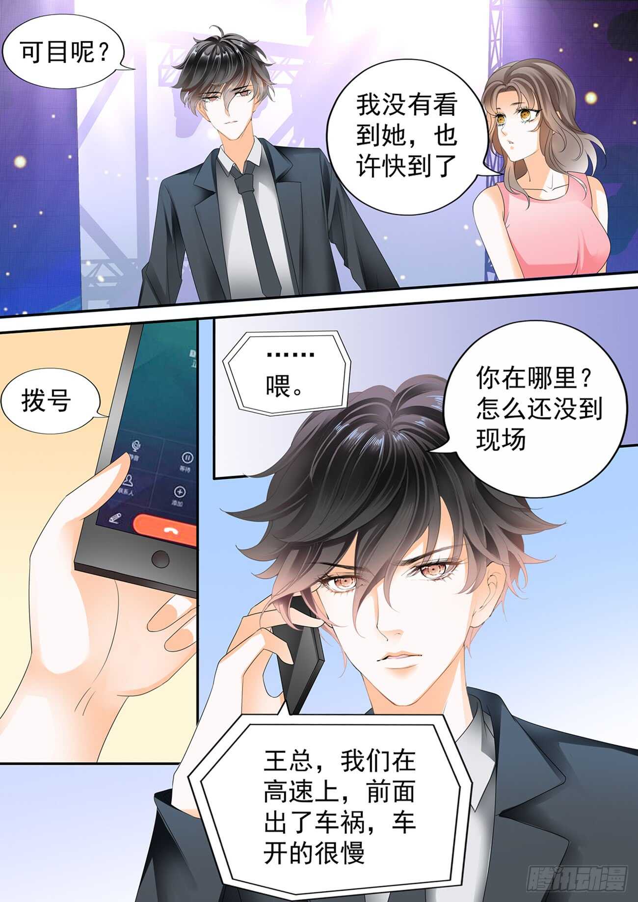 第六十话-第60话