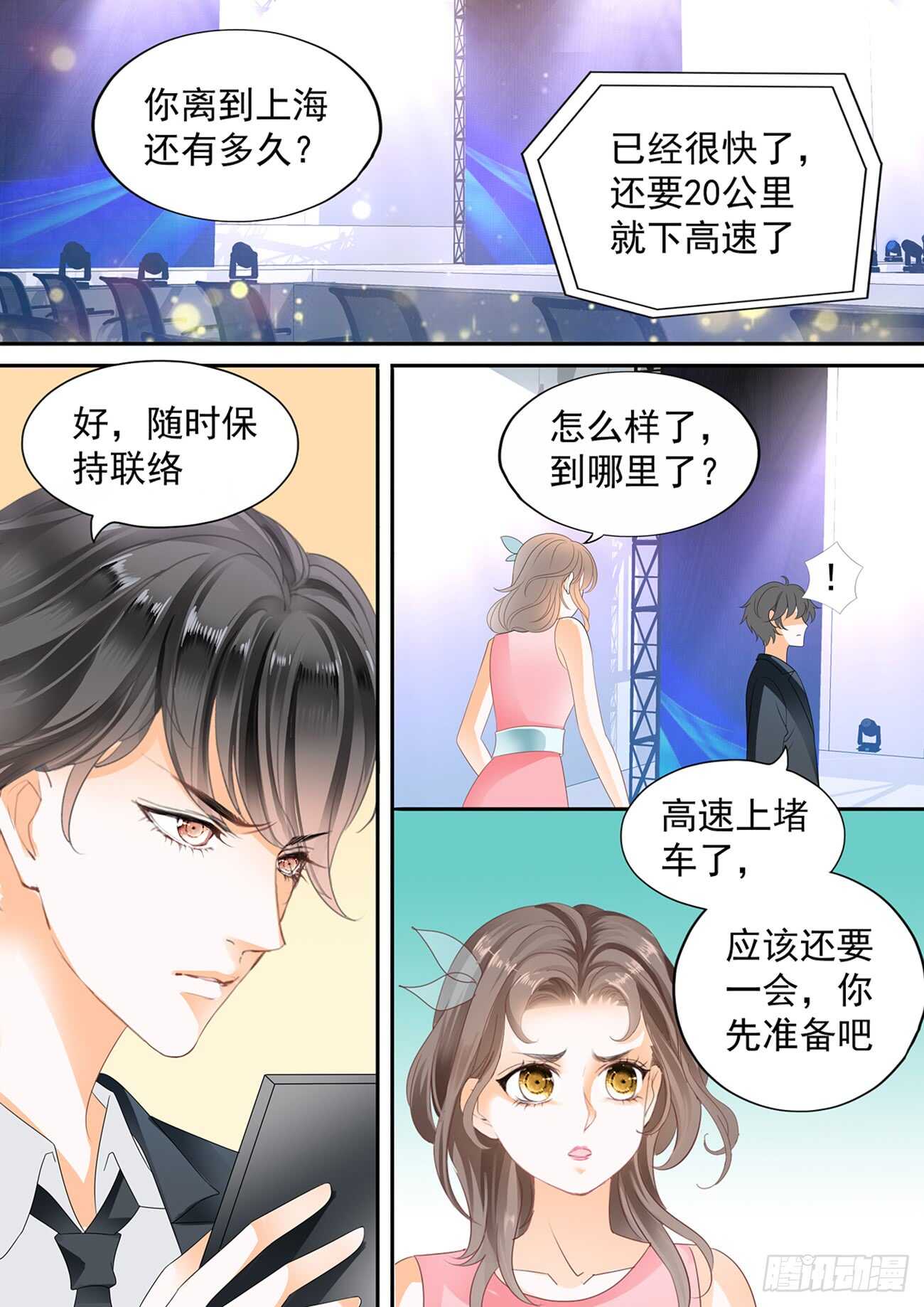 第六十话-第60话