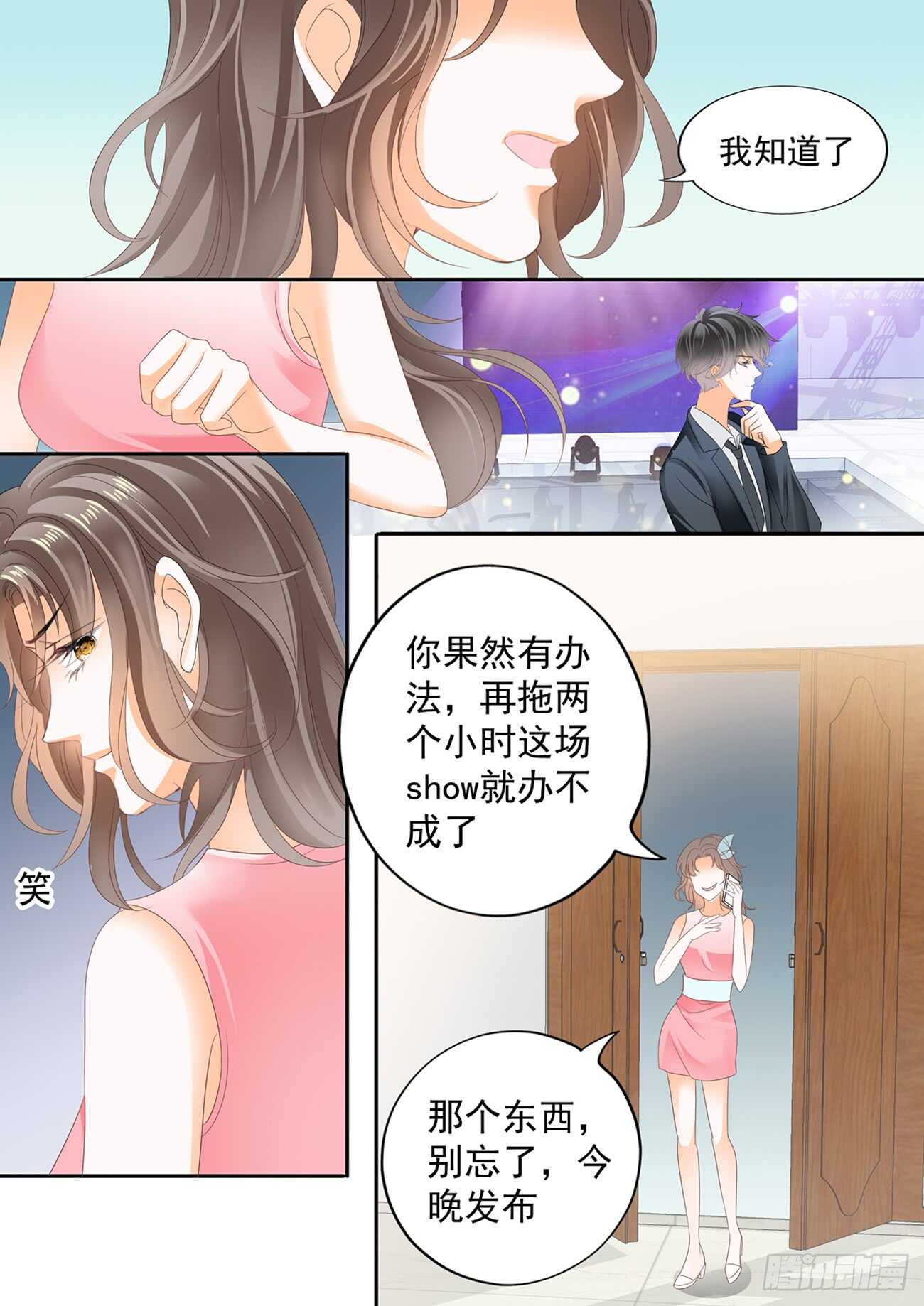 第六十话-第60话