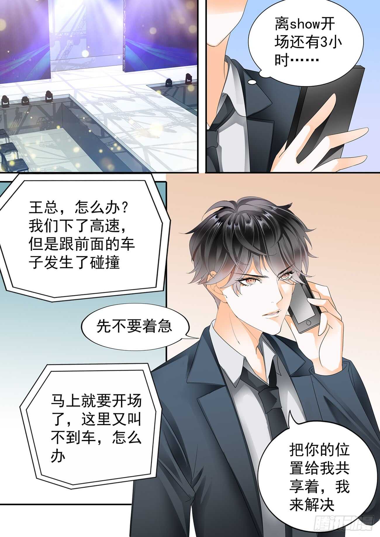 第六十话-第60话