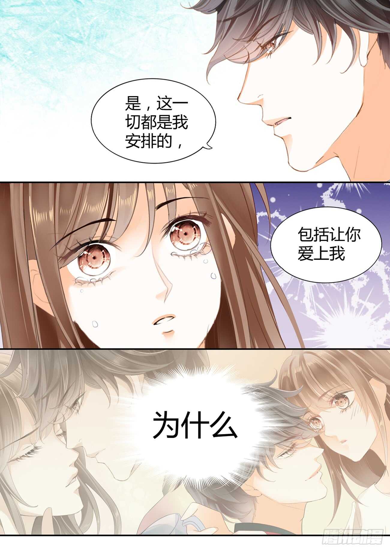 第六十二话-第62话