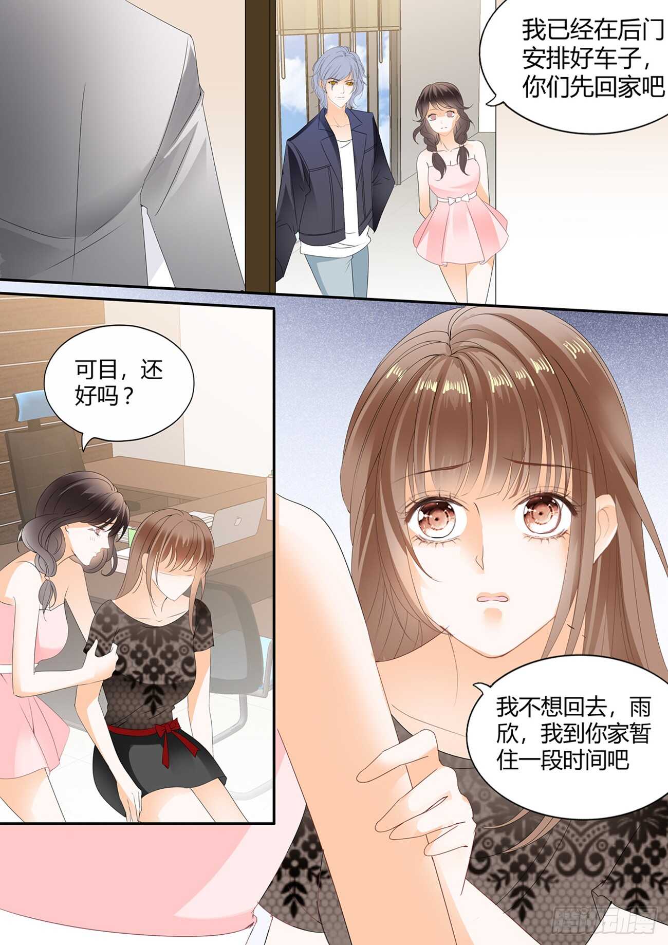 第六十二话-第62话