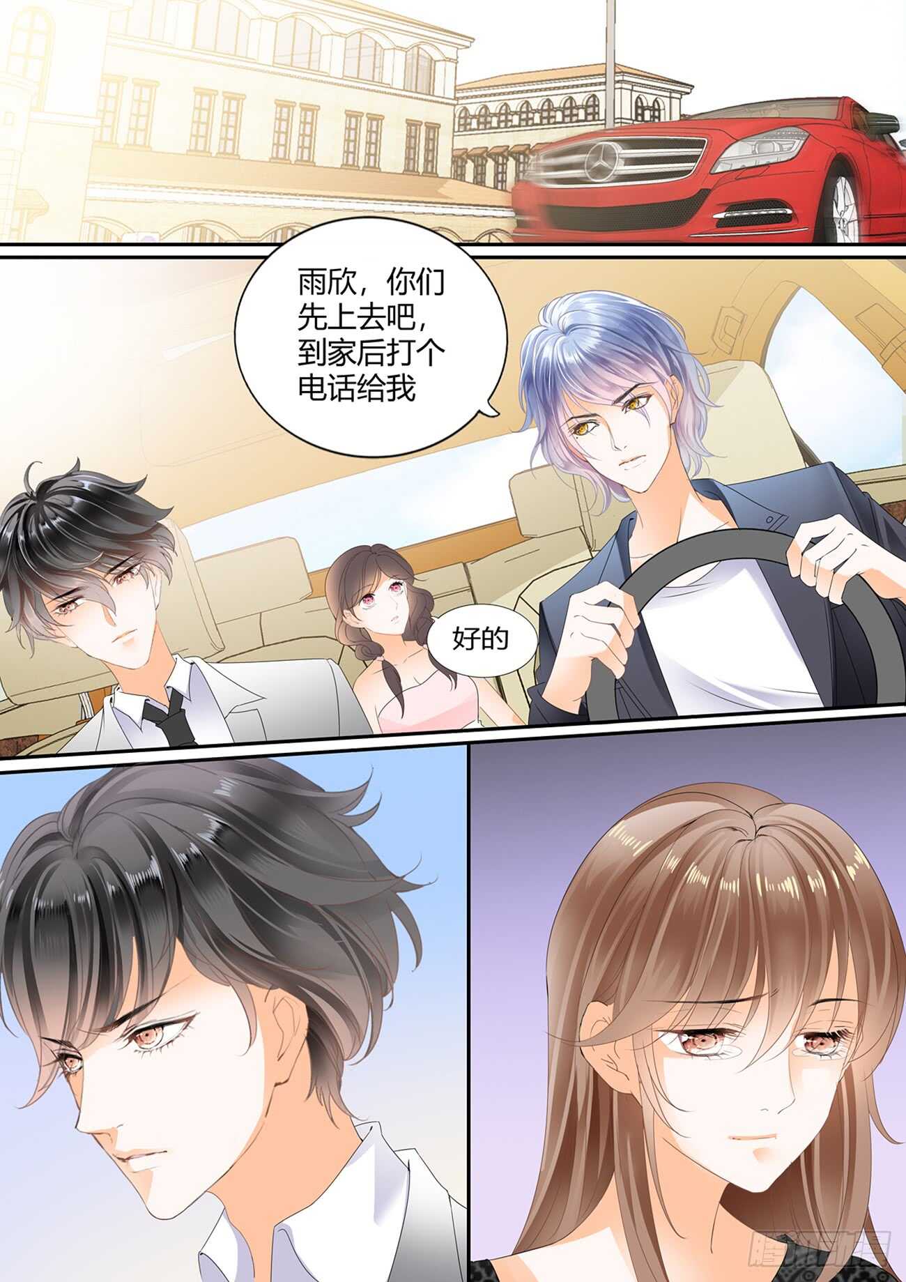 第六十二话-第62话