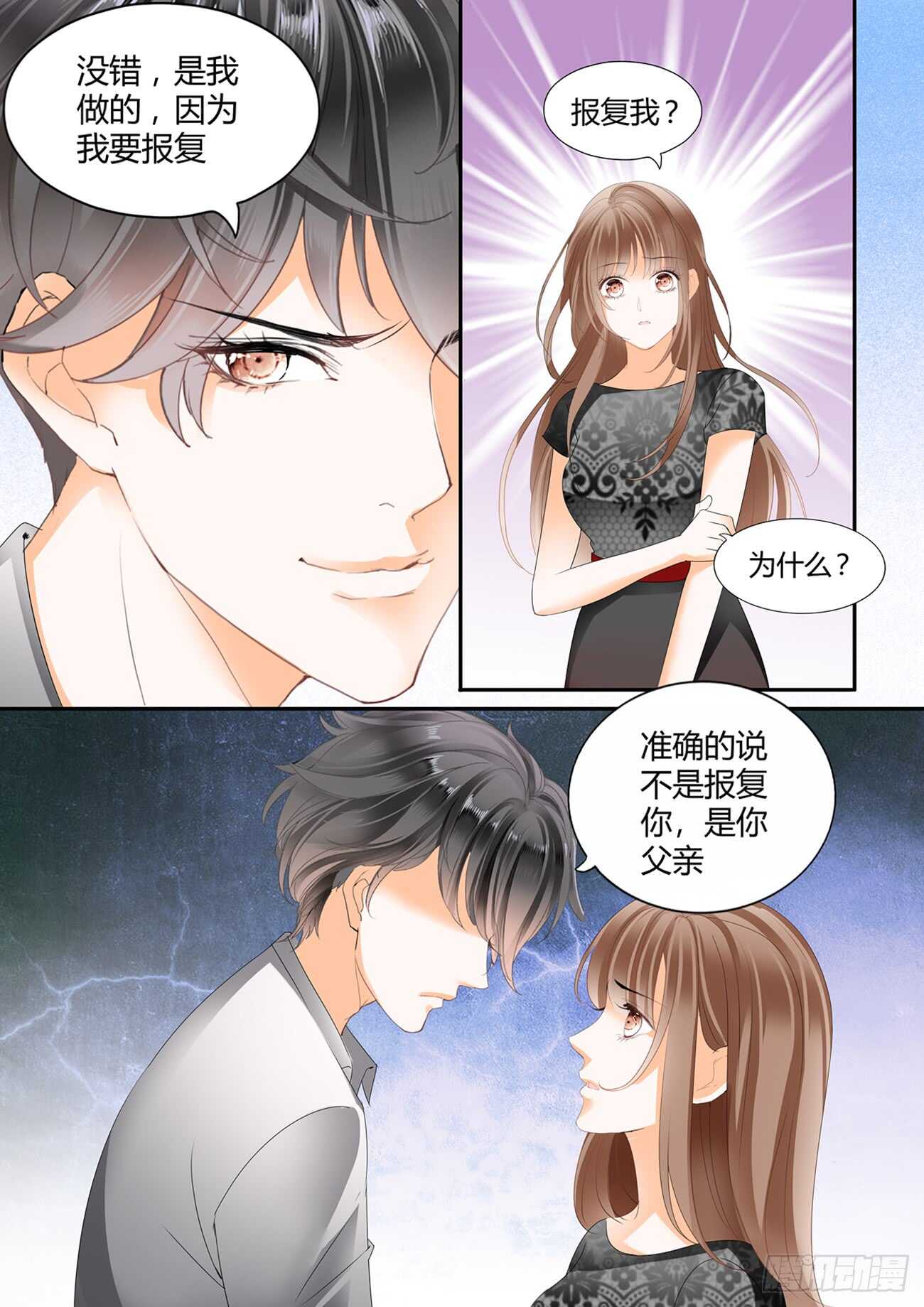 第六十二话-第62话