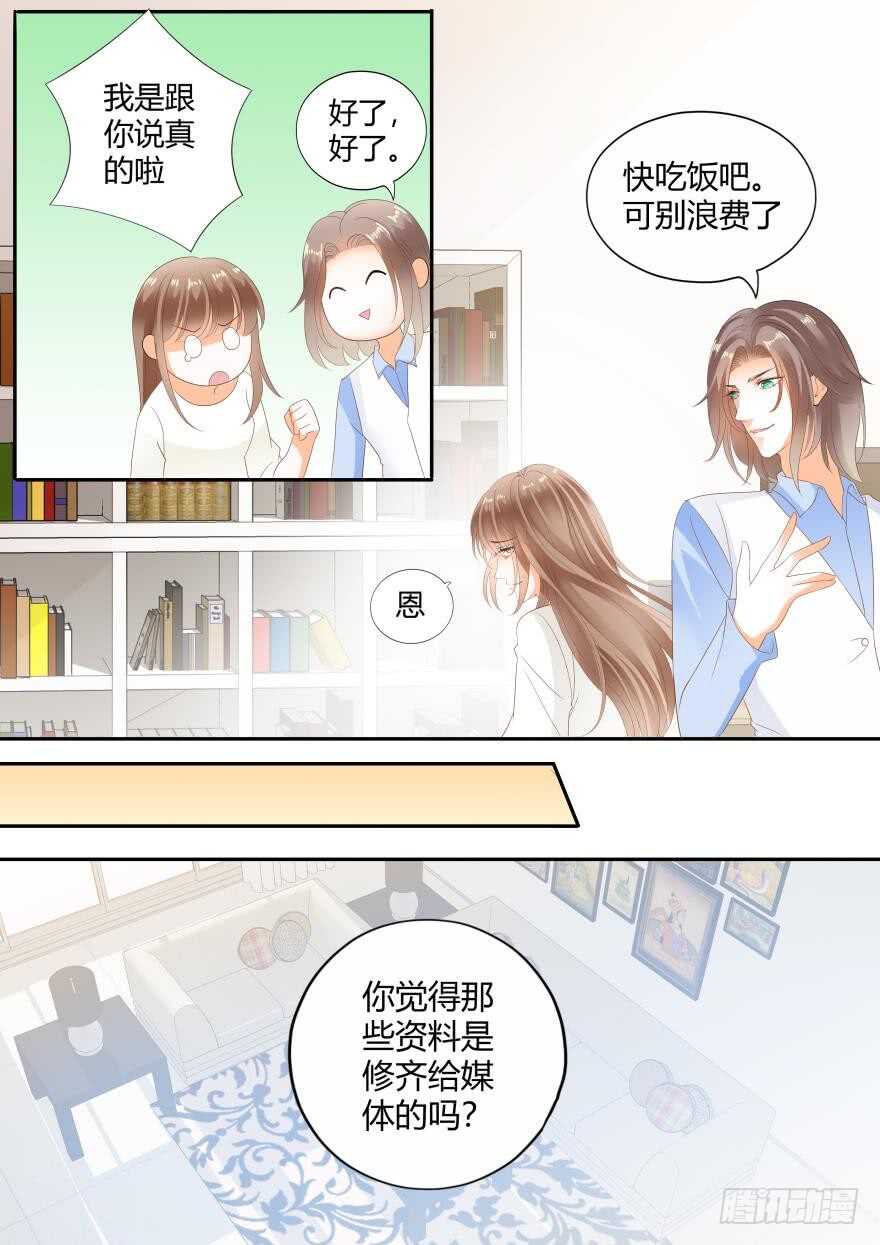 第六十四话-第64话