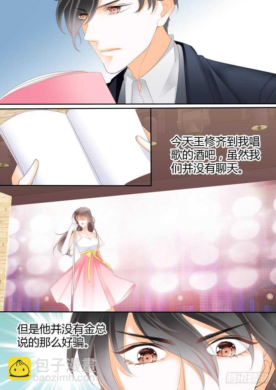 第六十六话-第66话