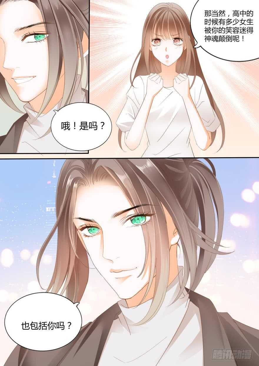 第六十六话-第66话